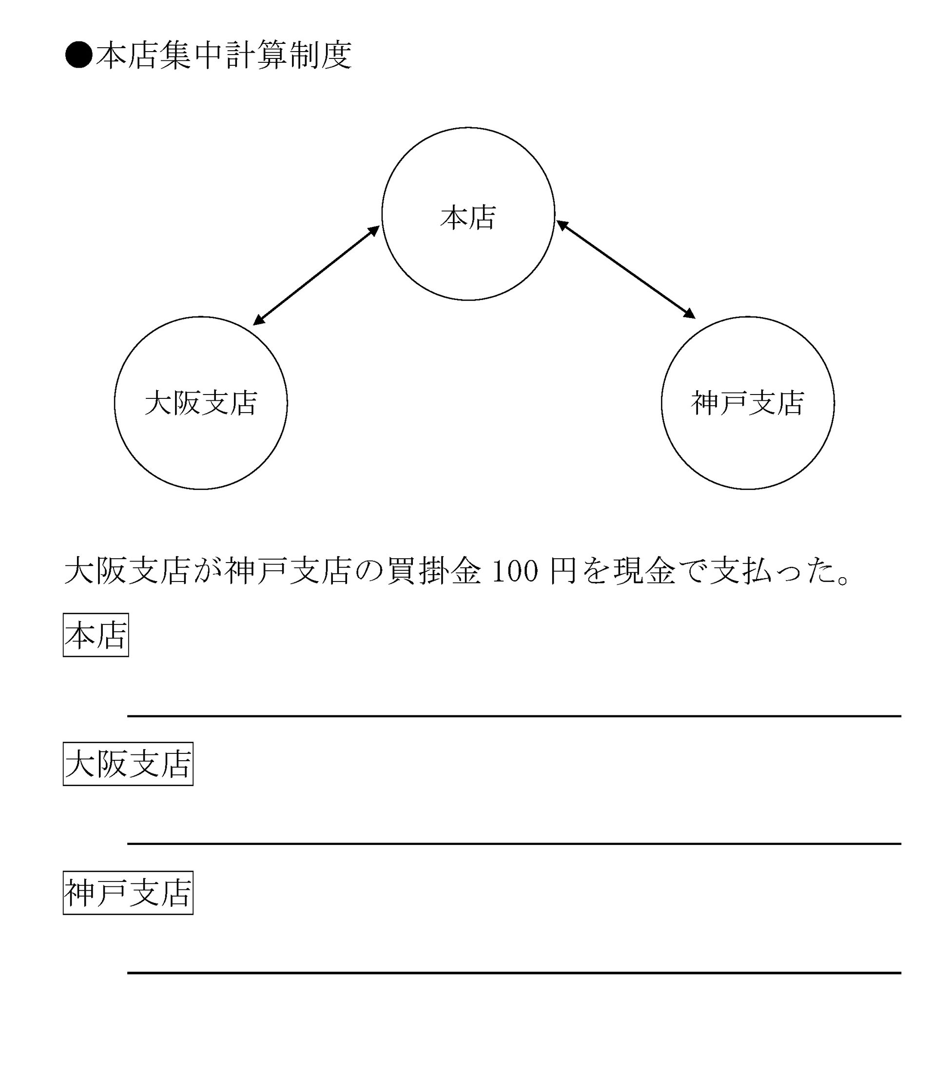 本文内の画像2.jpg