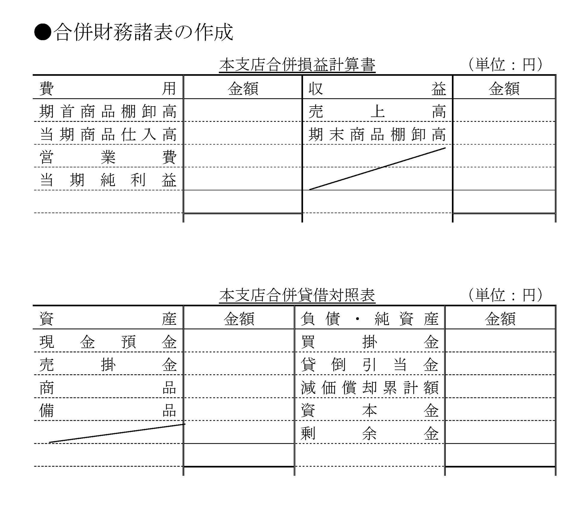 本文内の画像2.jpg