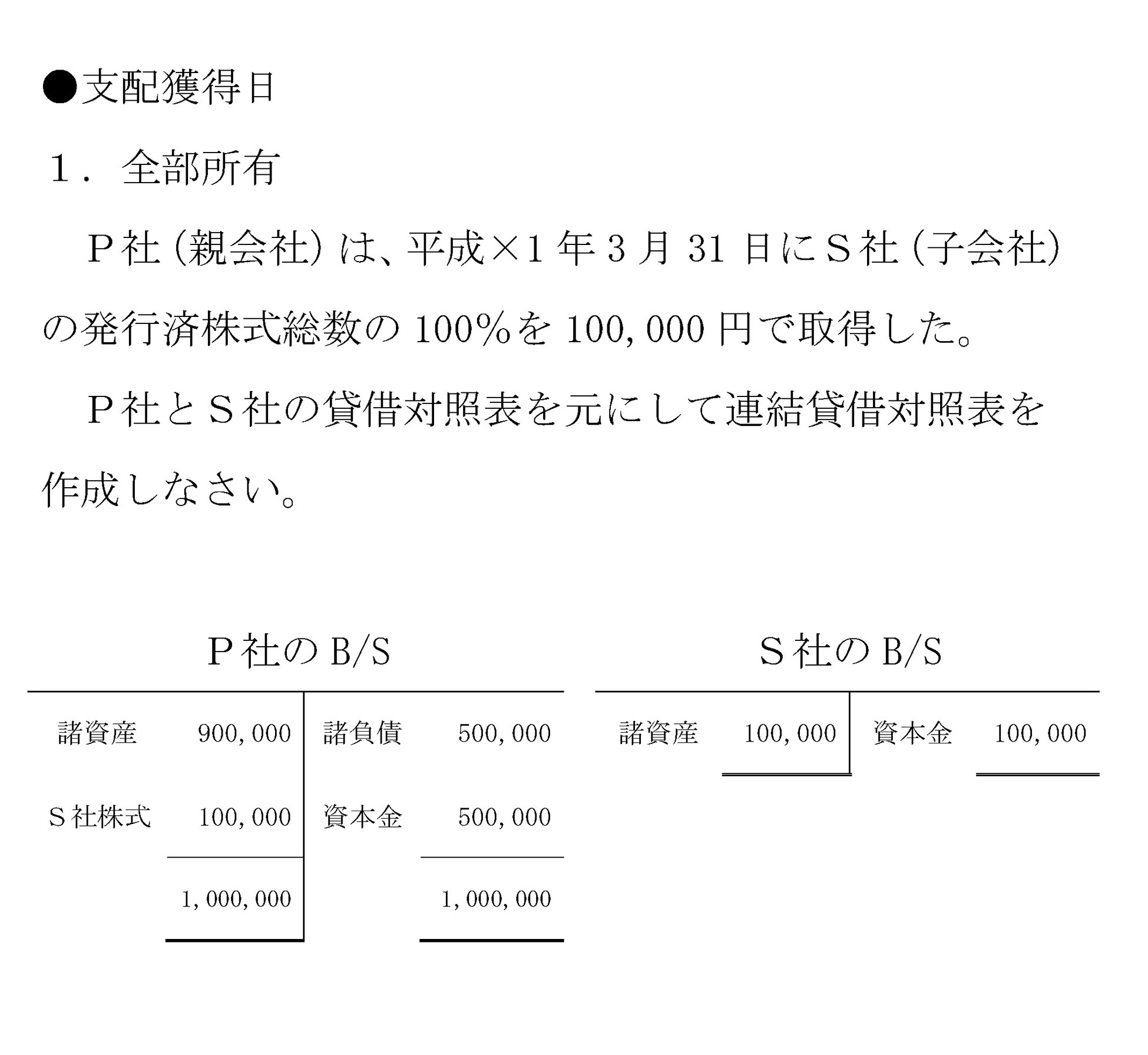 本文内の画像2.jpg