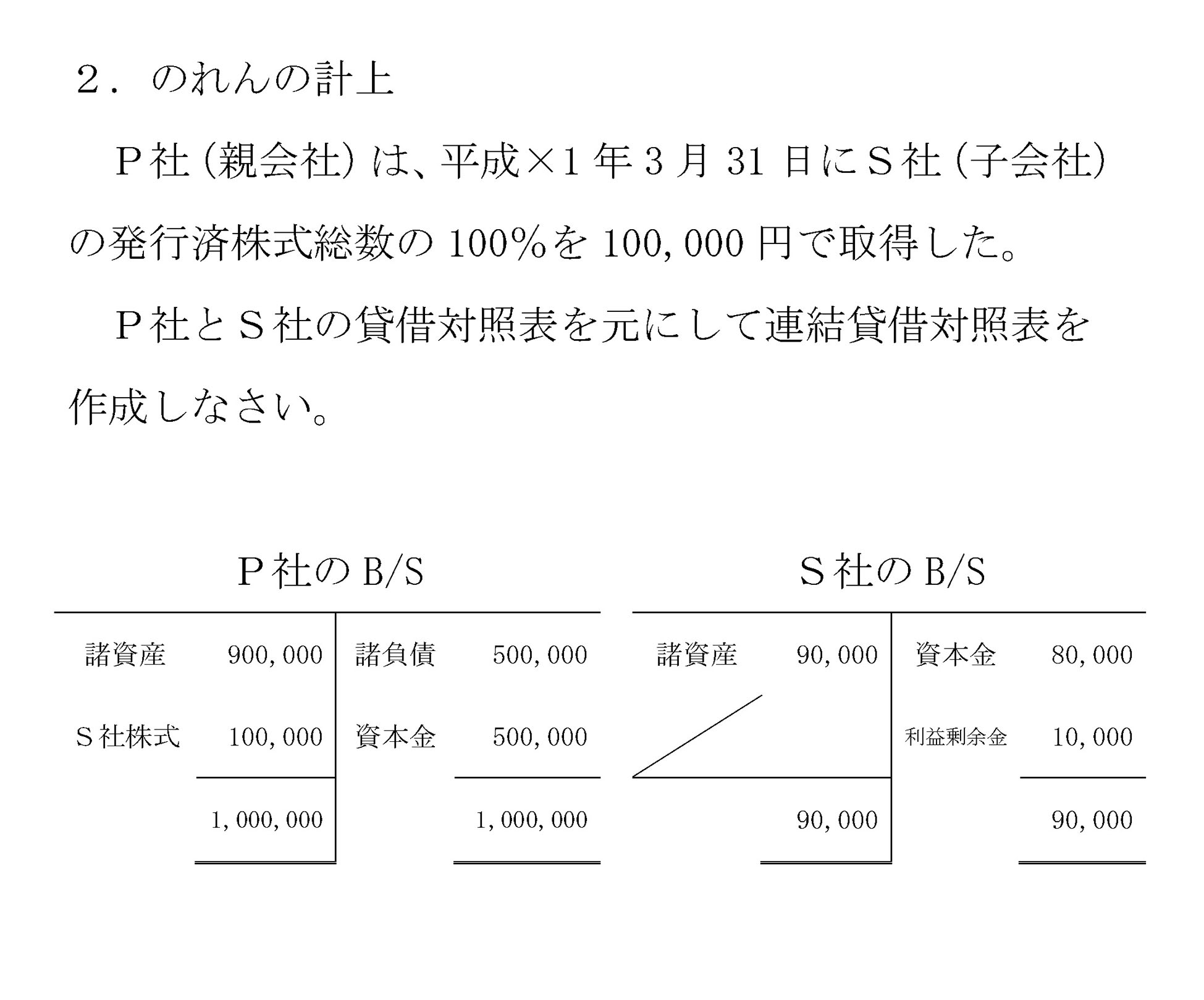 本文内の画像2.jpg