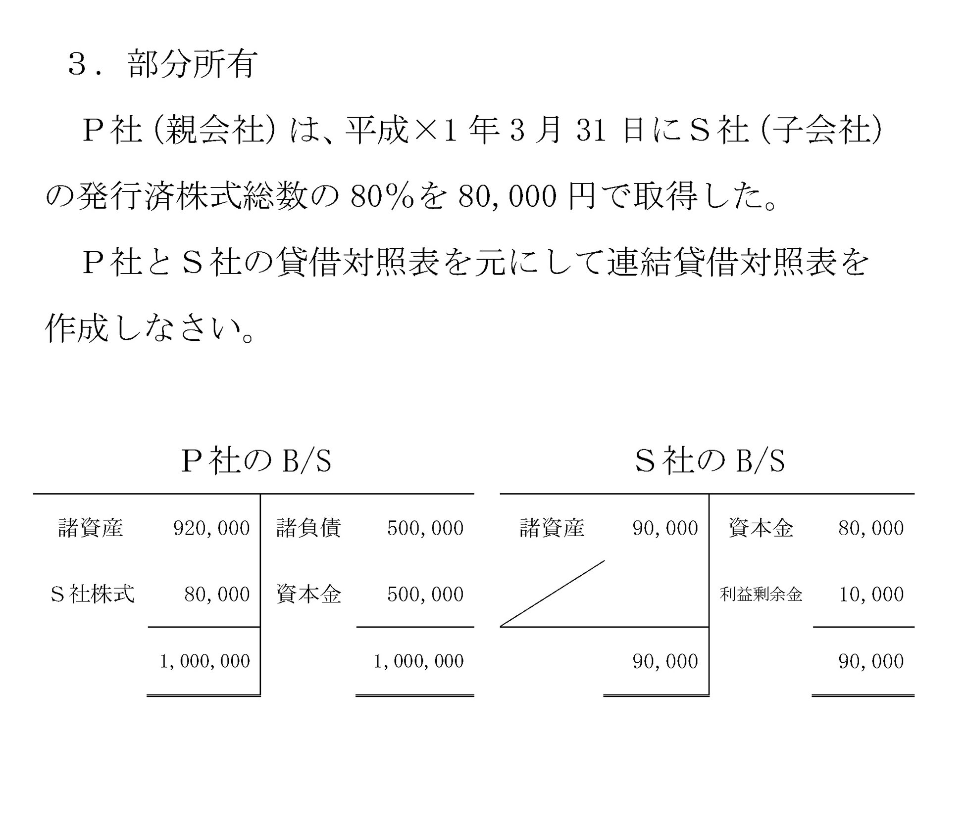 本文内の画像2.jpg