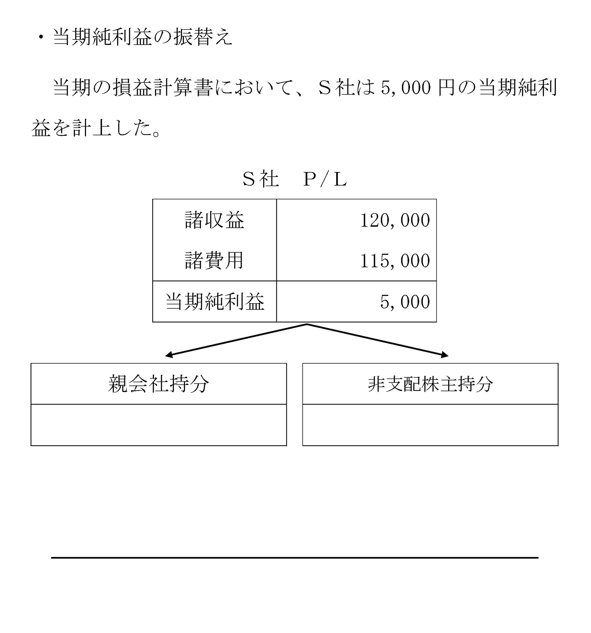 本文内の画像2.jpg