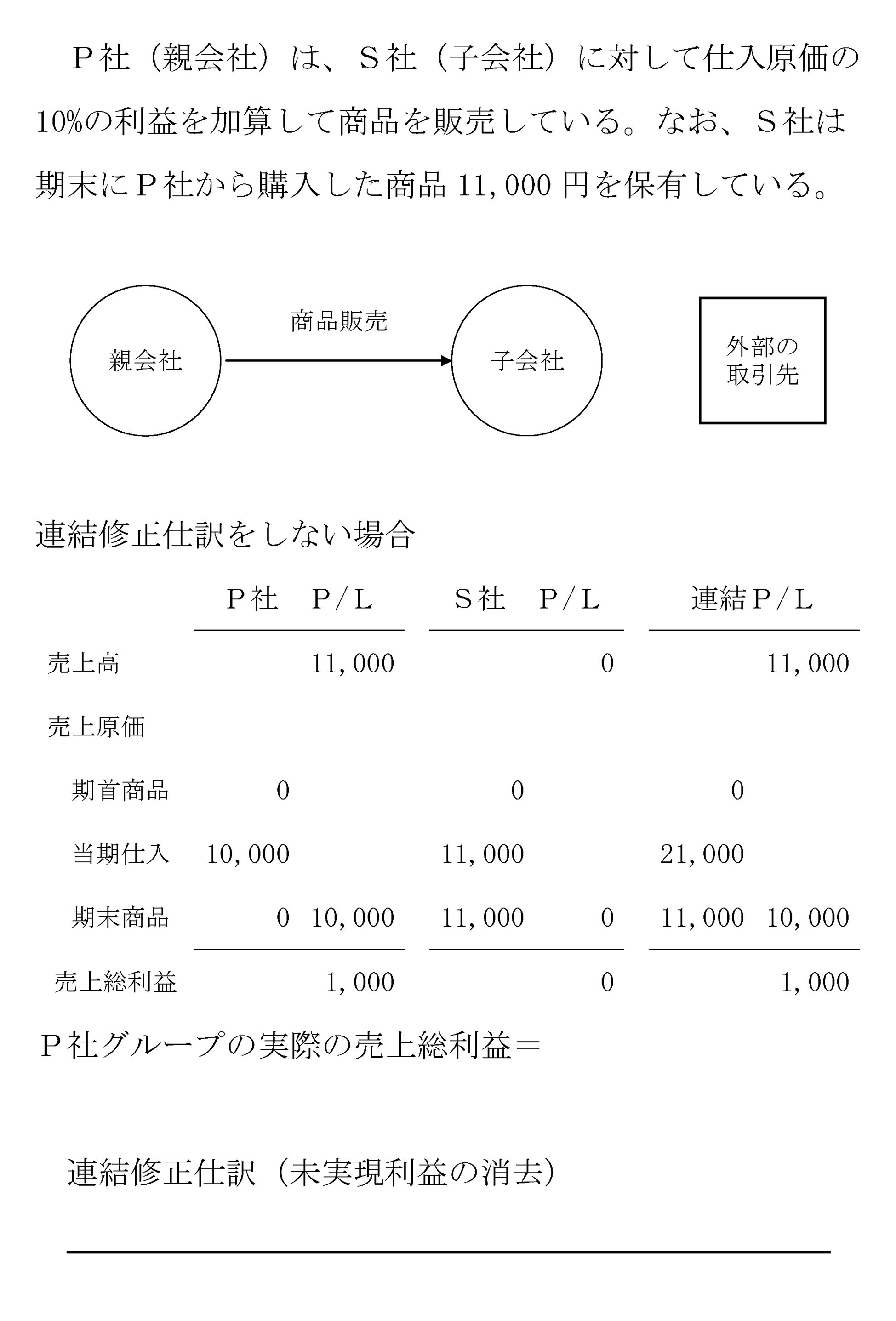 本文内の画像2.jpg