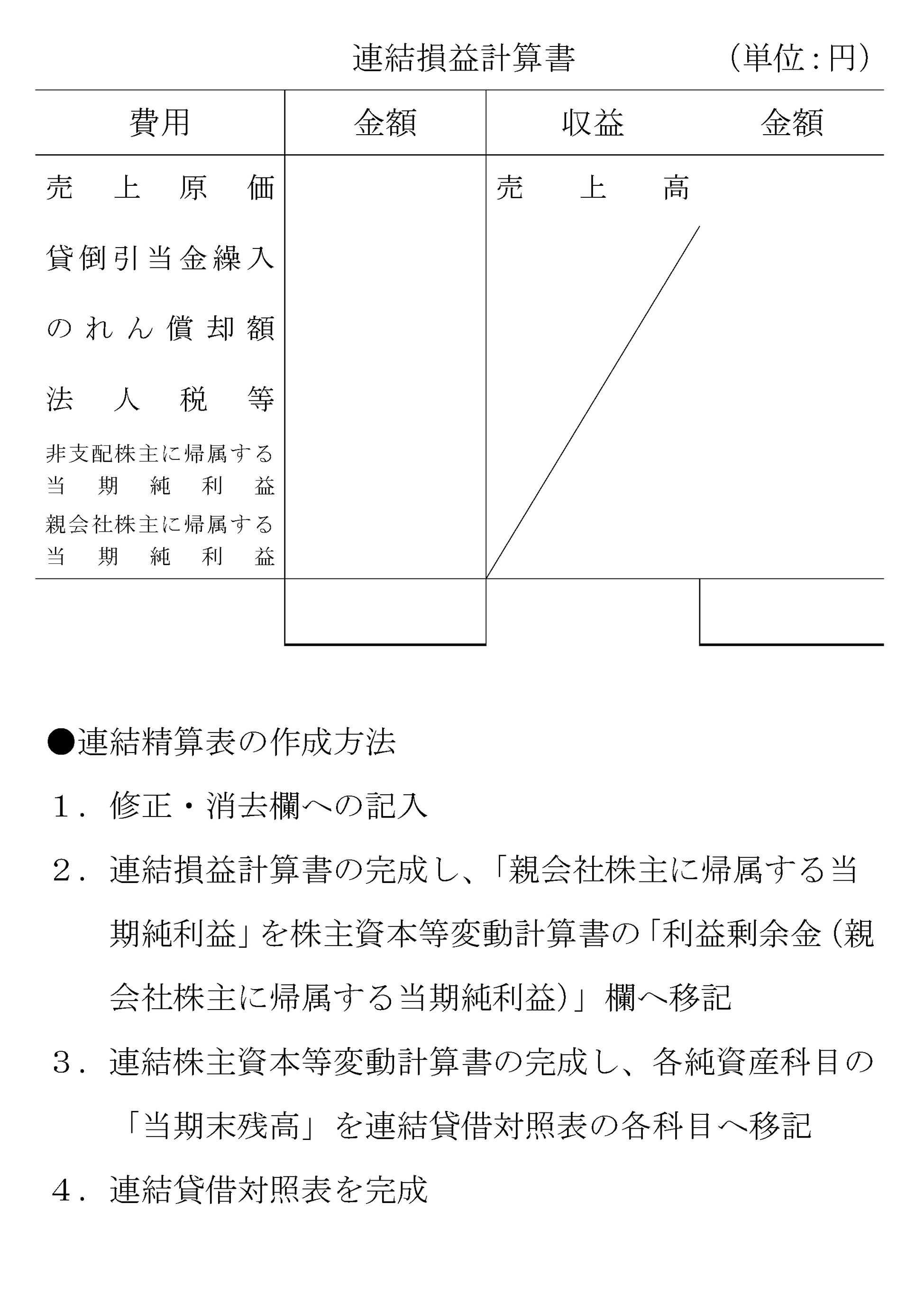 本文内の画像2.jpg