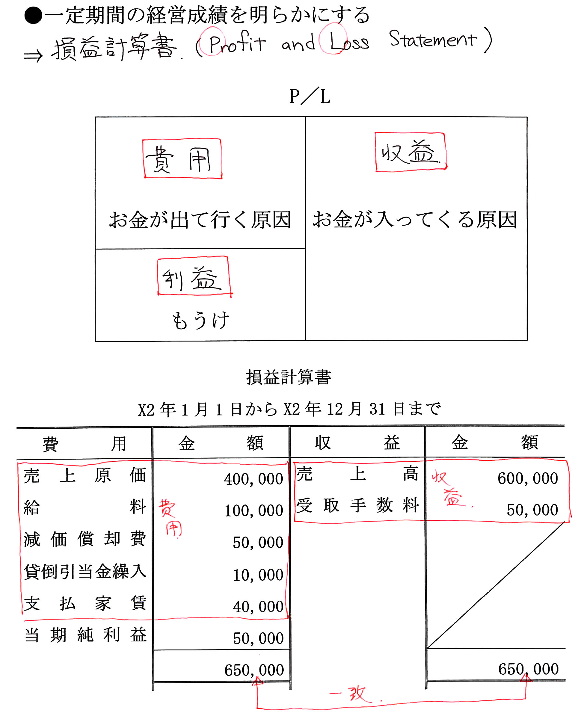 本文内の画像2.jpg