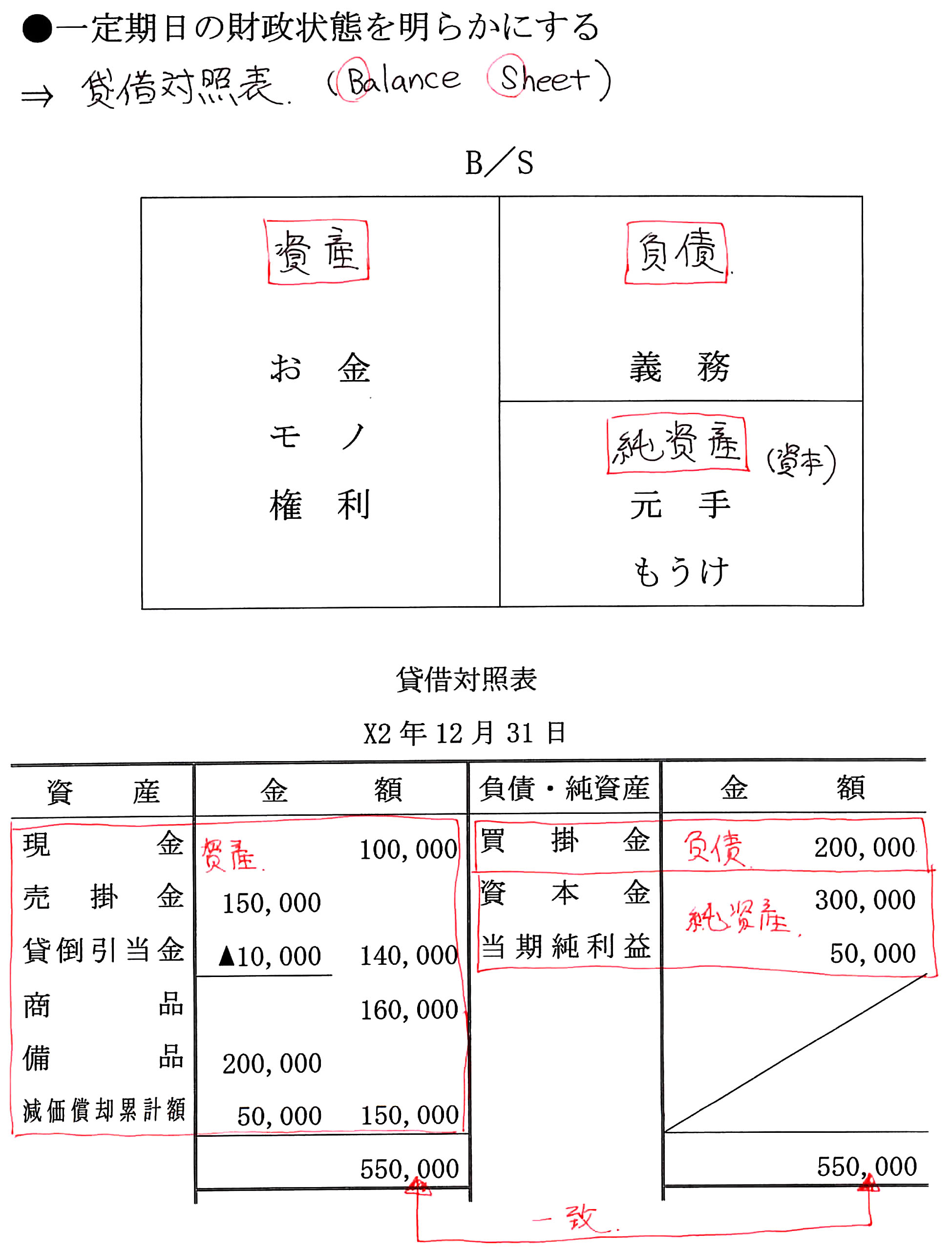 本文内の画像2.jpg