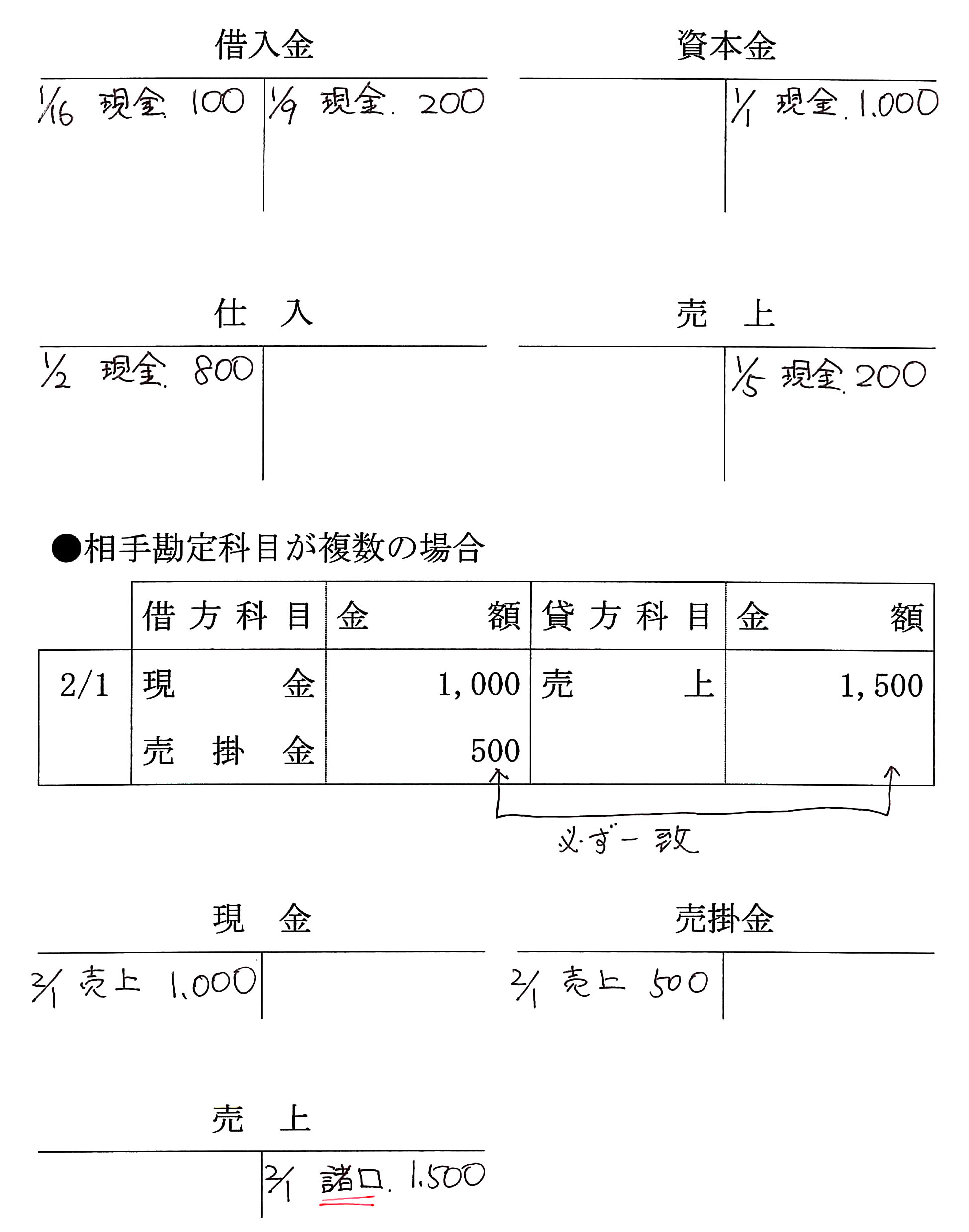 本文内の画像2.jpg