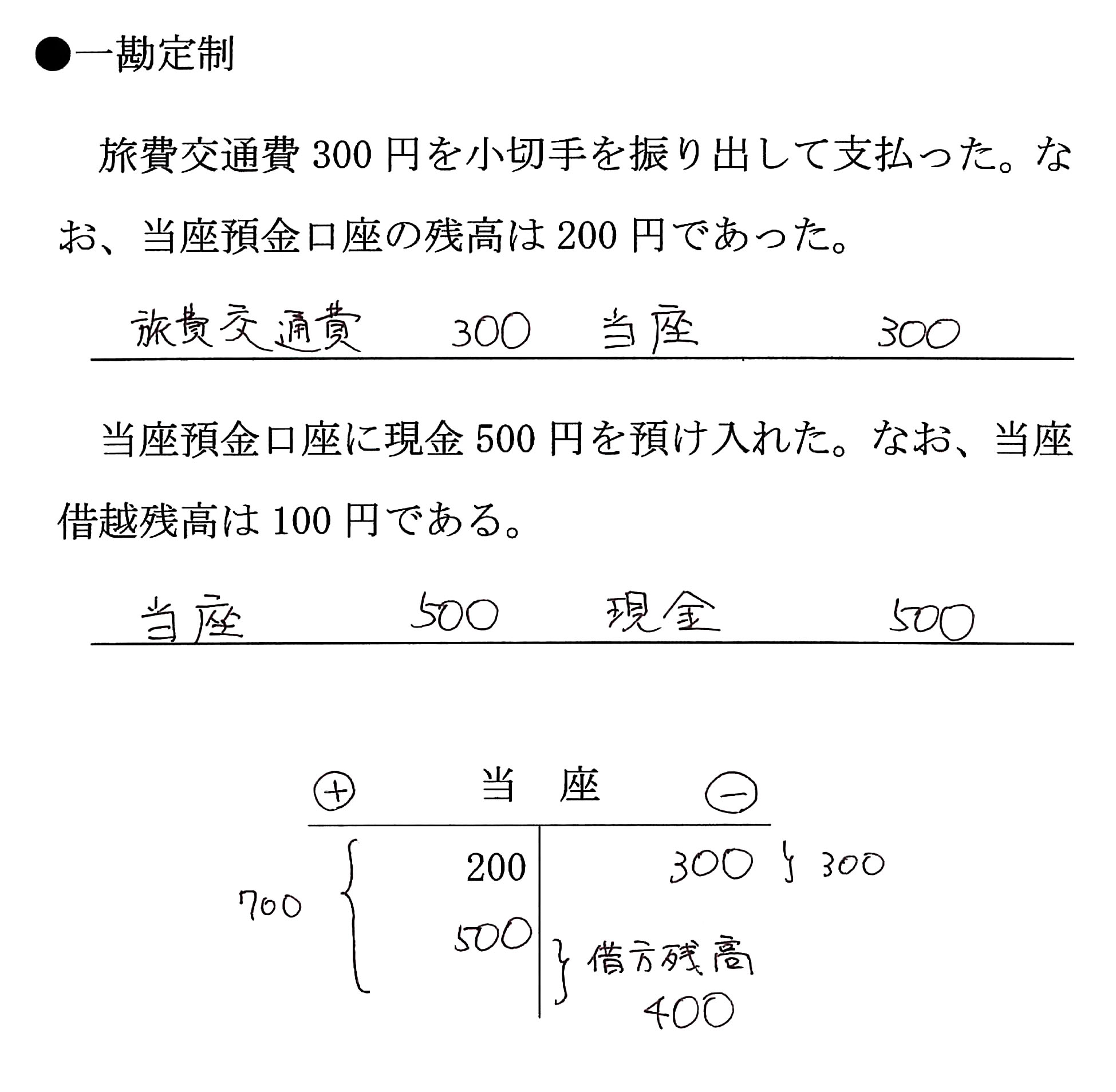 本文内の画像2.jpg