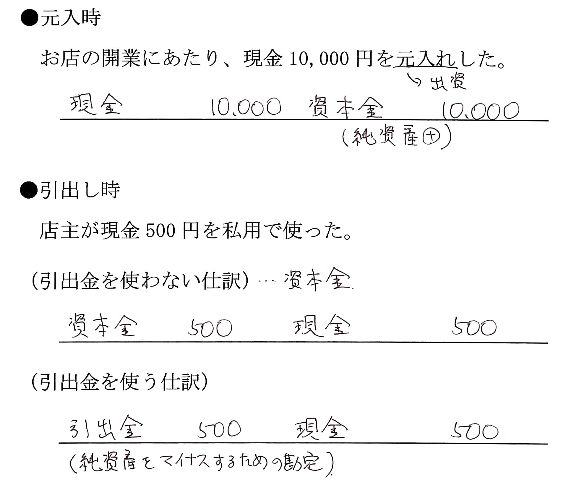 本文内の画像2.jpg