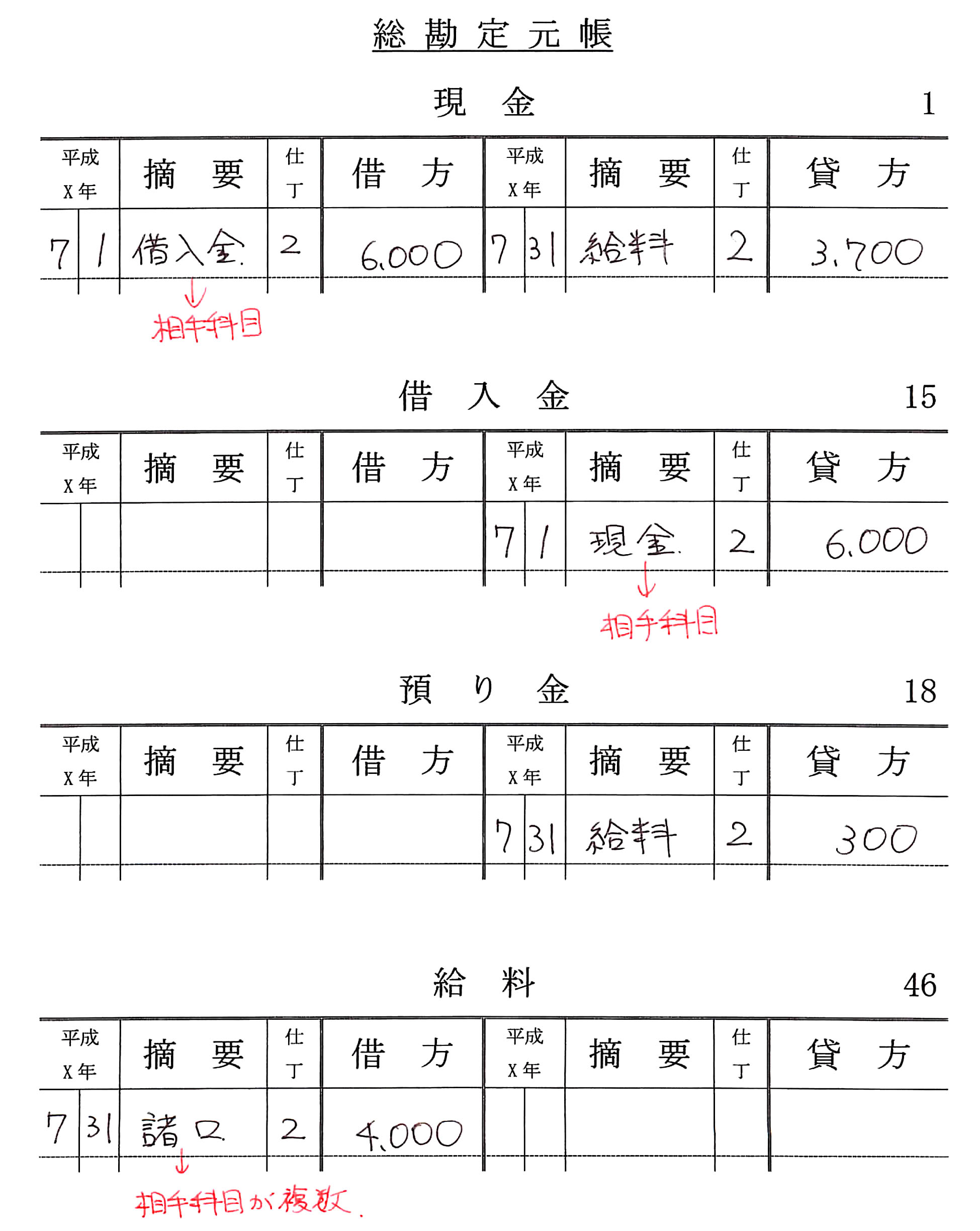 本文内の画像2.jpg