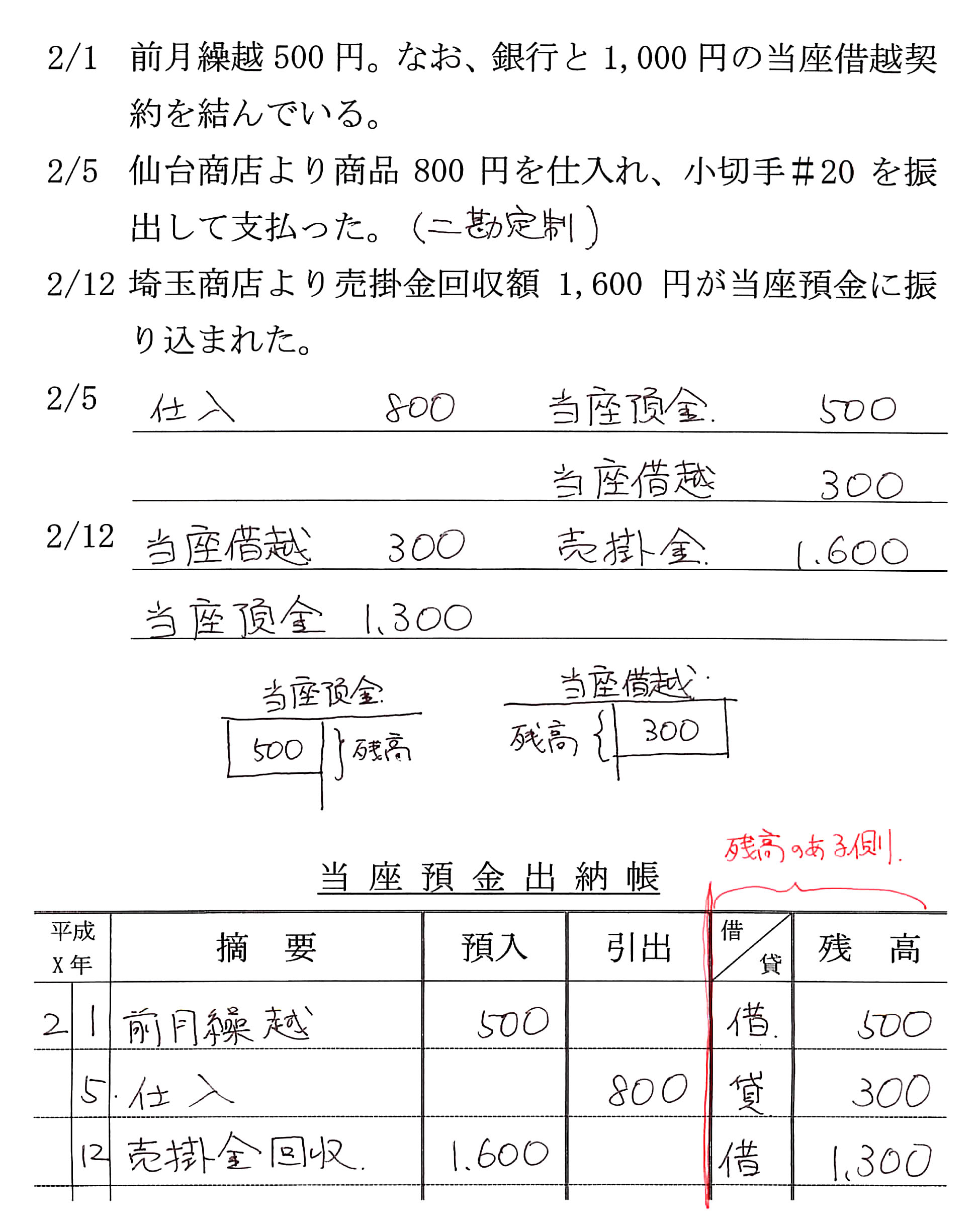 本文内の画像2.jpg