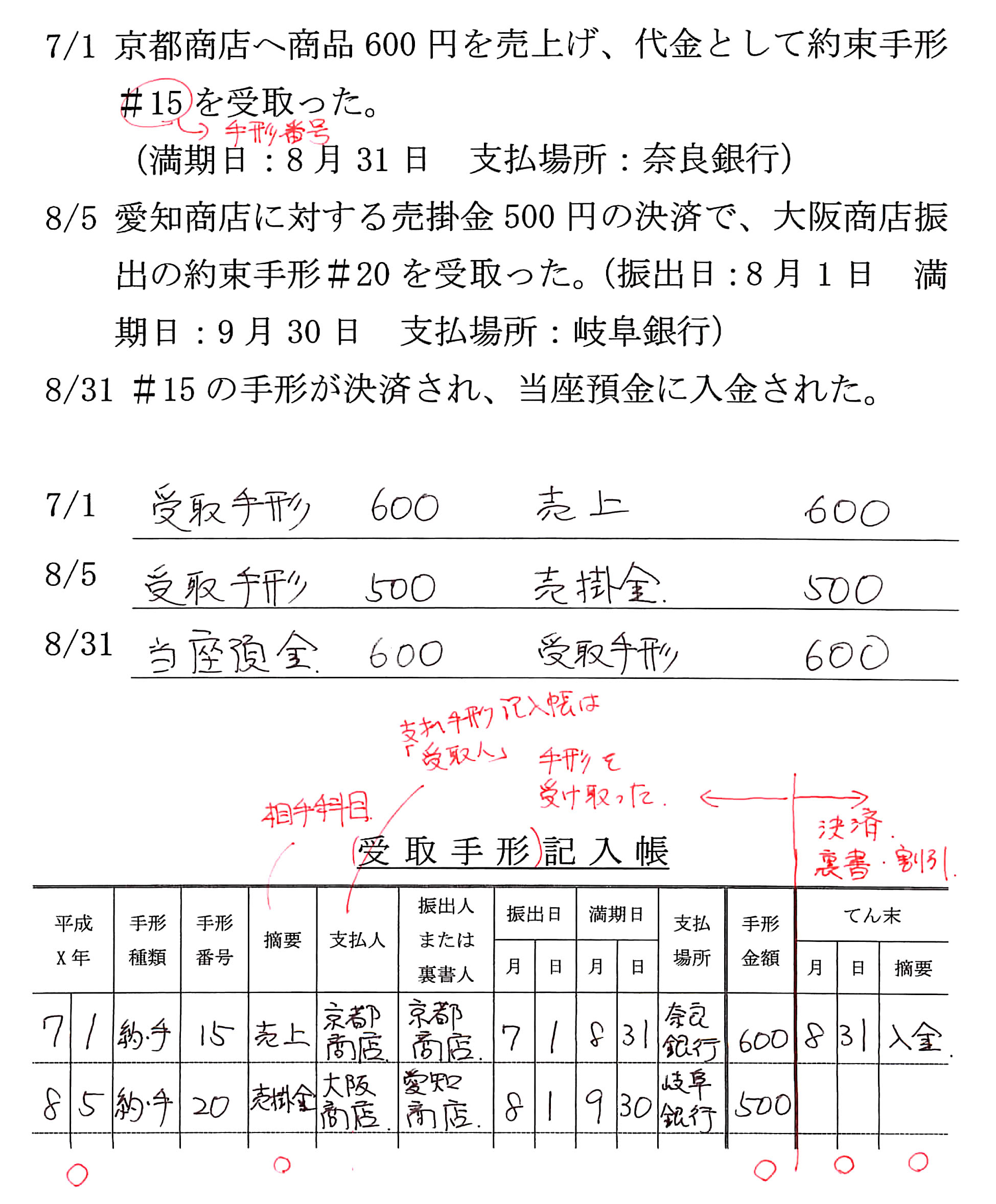 本文内の画像2.jpg