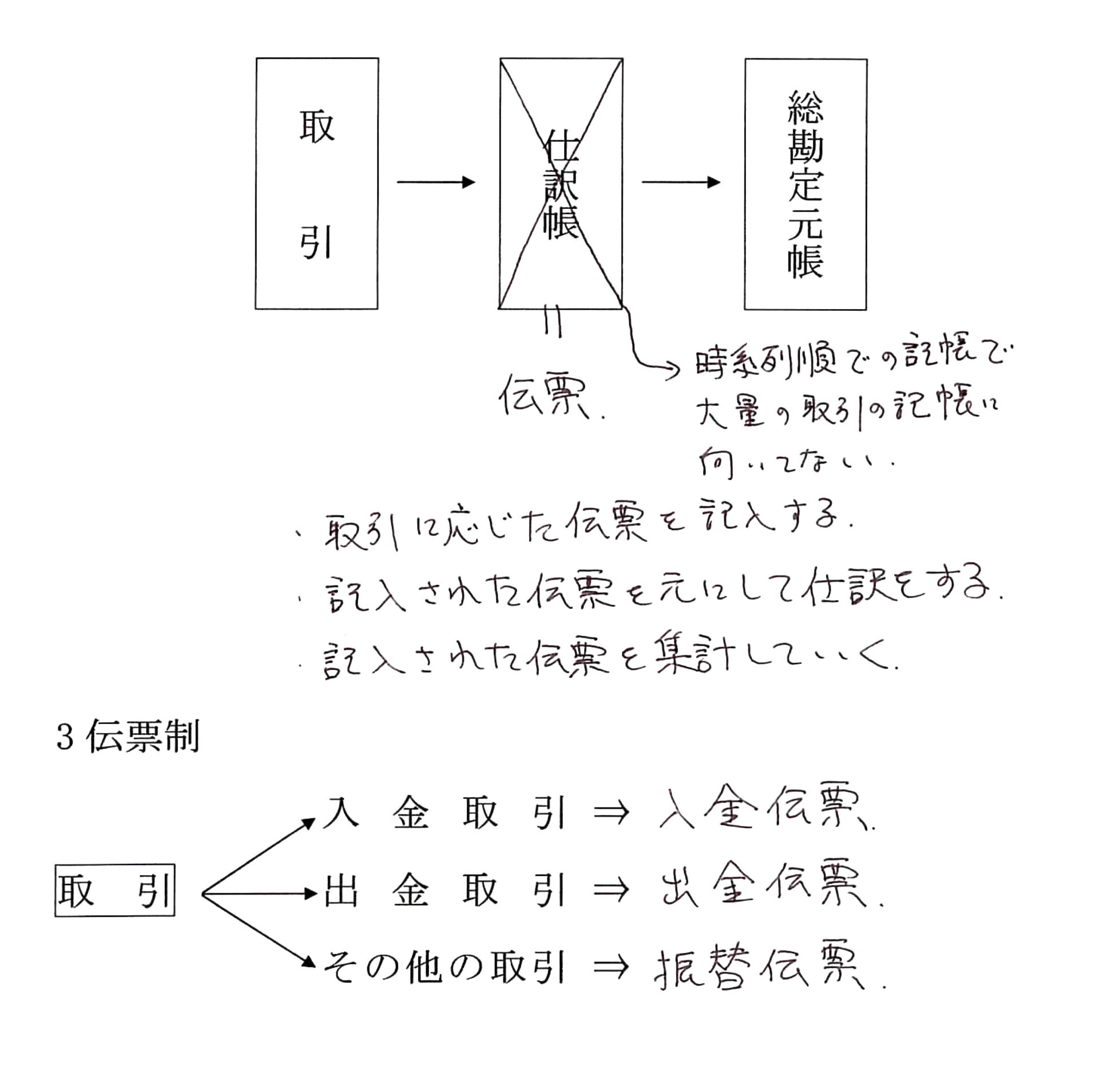 本文内の画像2.jpg