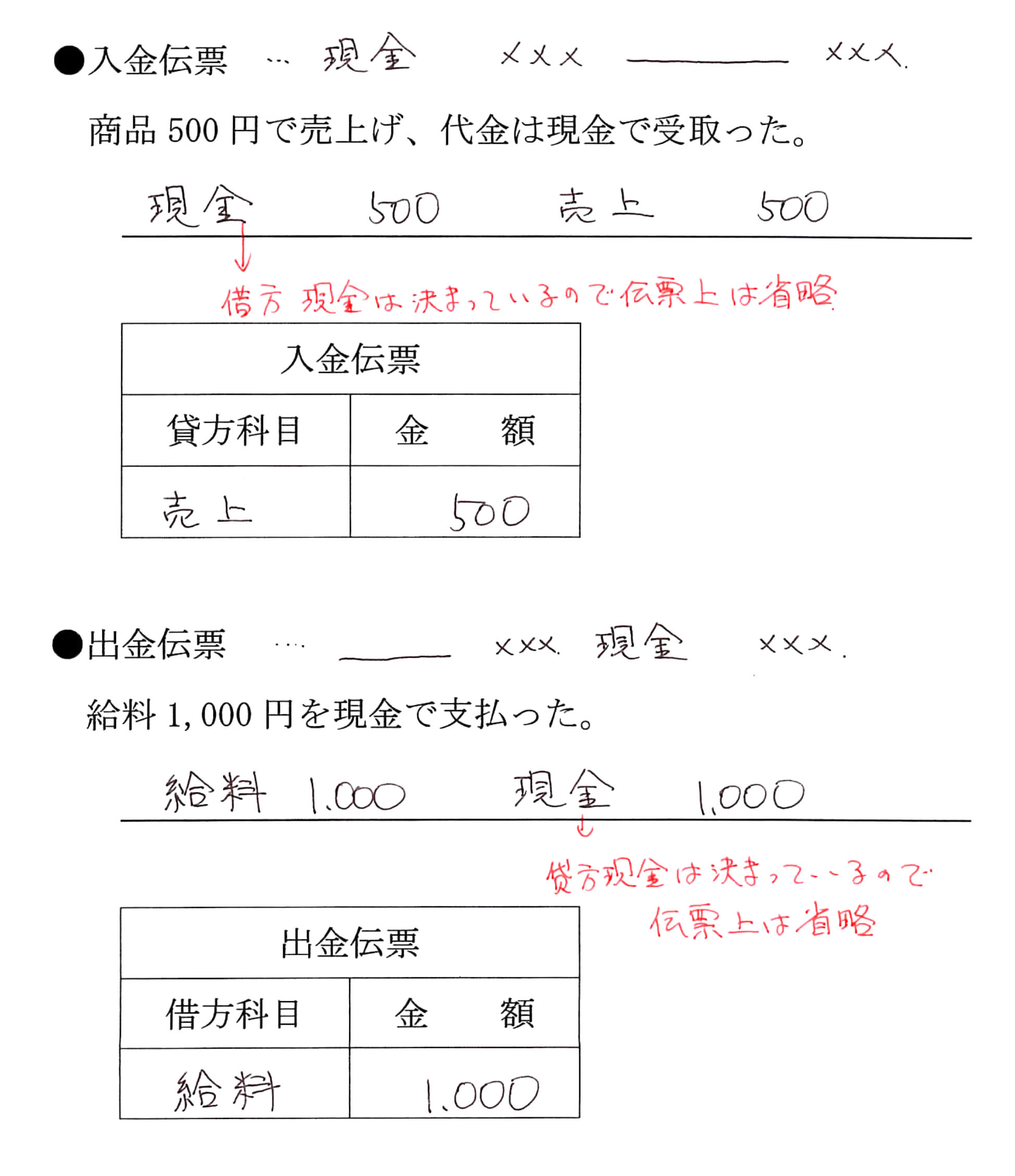 本文内の画像2.jpg