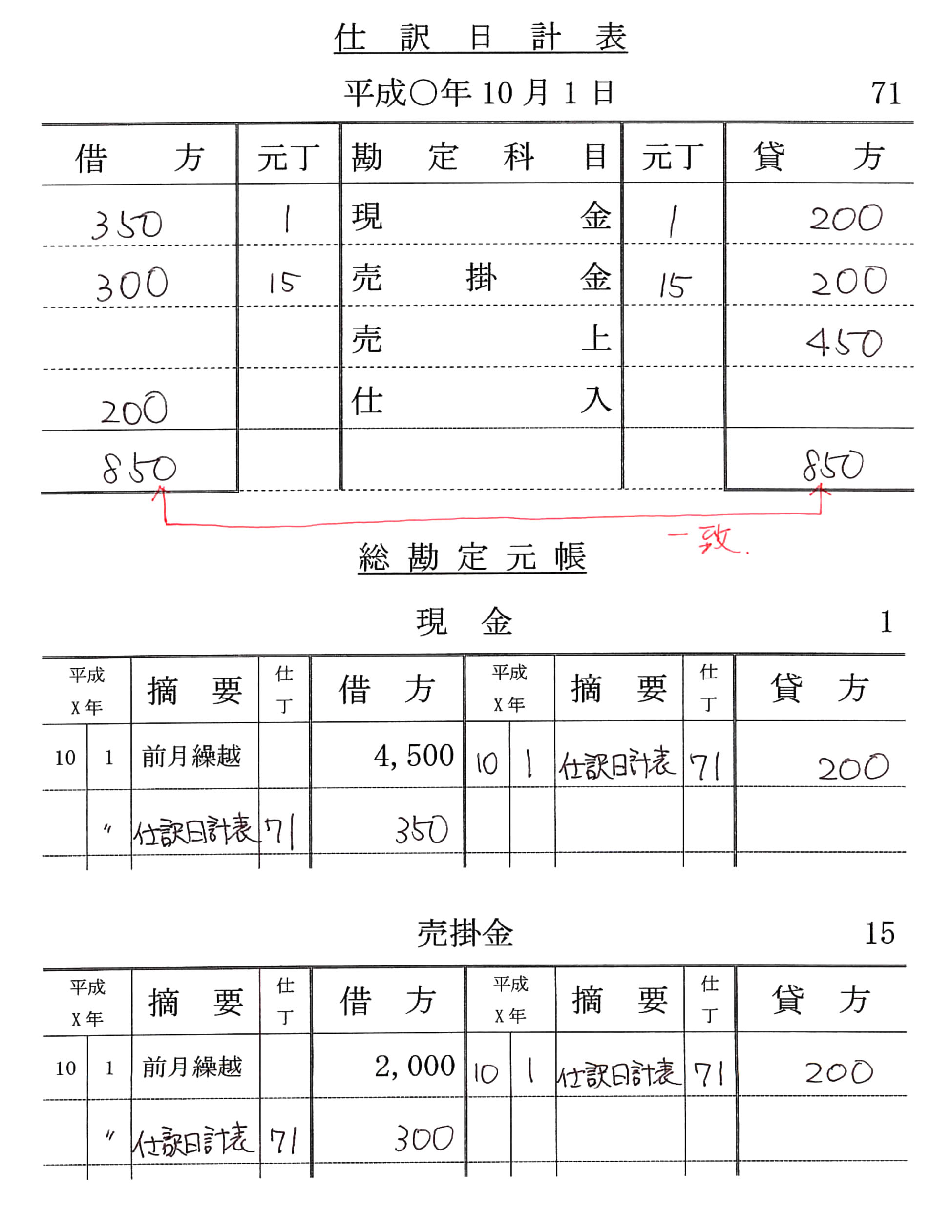 本文内の画像2.jpg