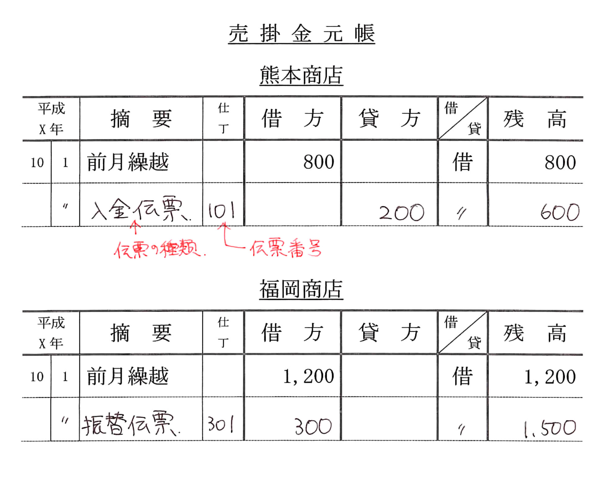 本文内の画像2.jpg