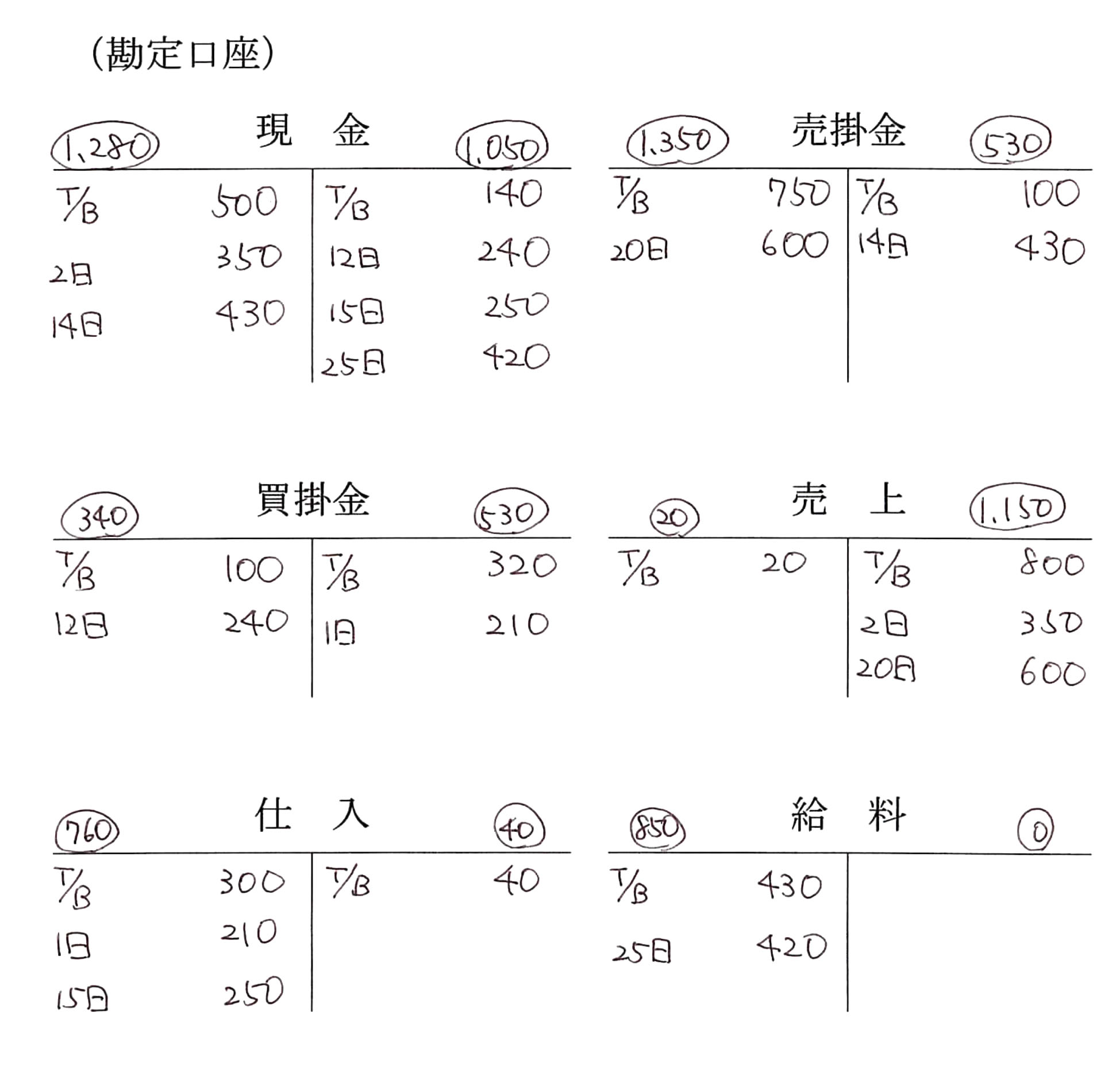 本文内の画像2.jpg