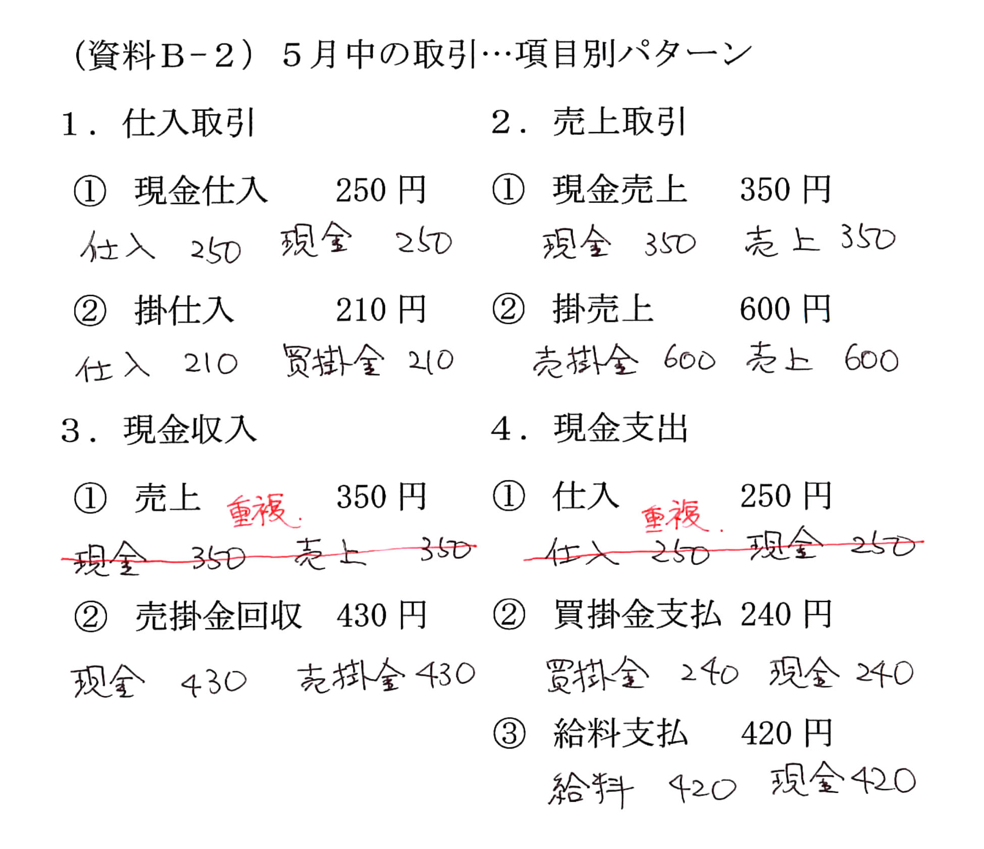 本文内の画像2.jpg