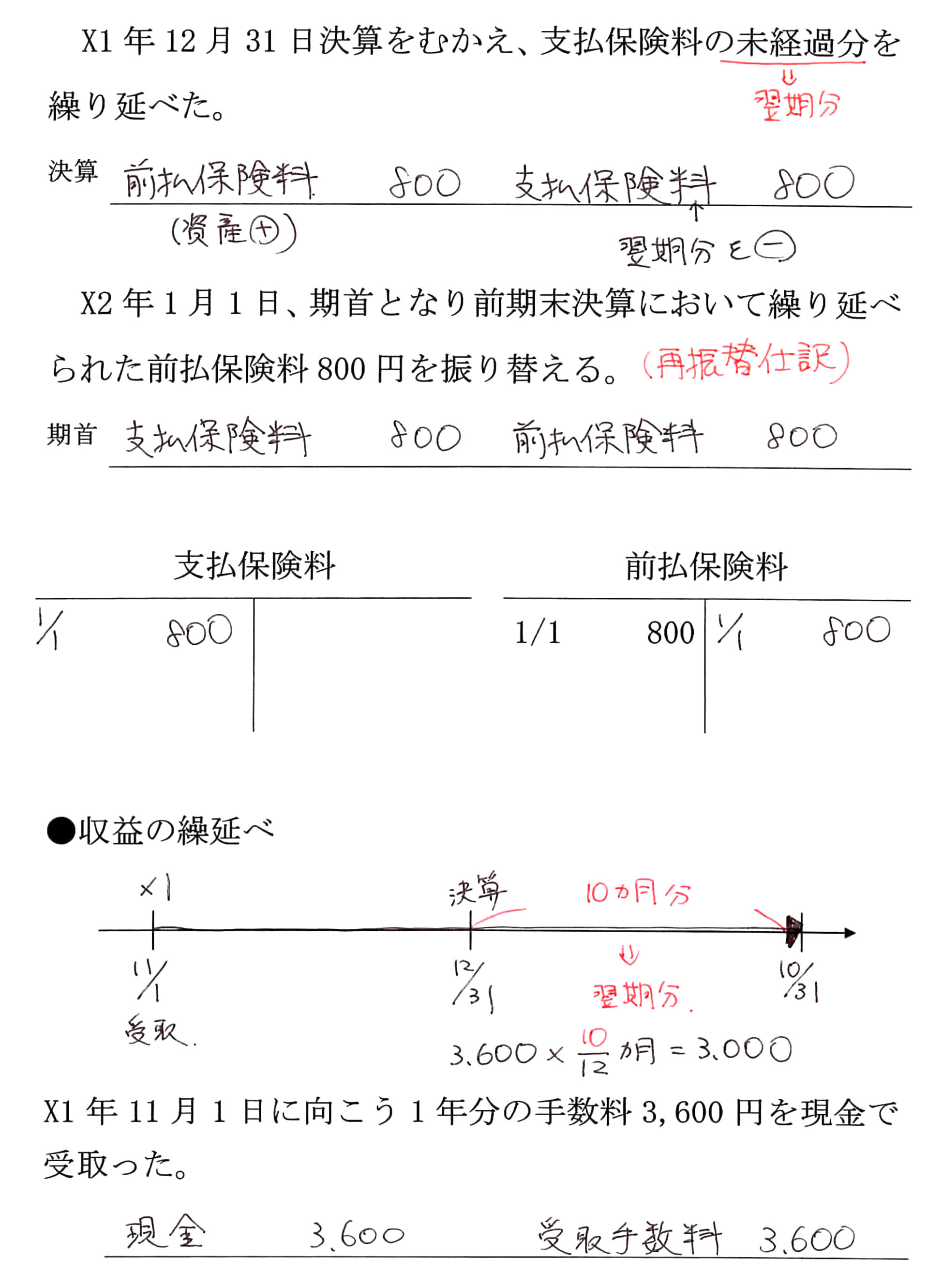 本文内の画像2.jpg