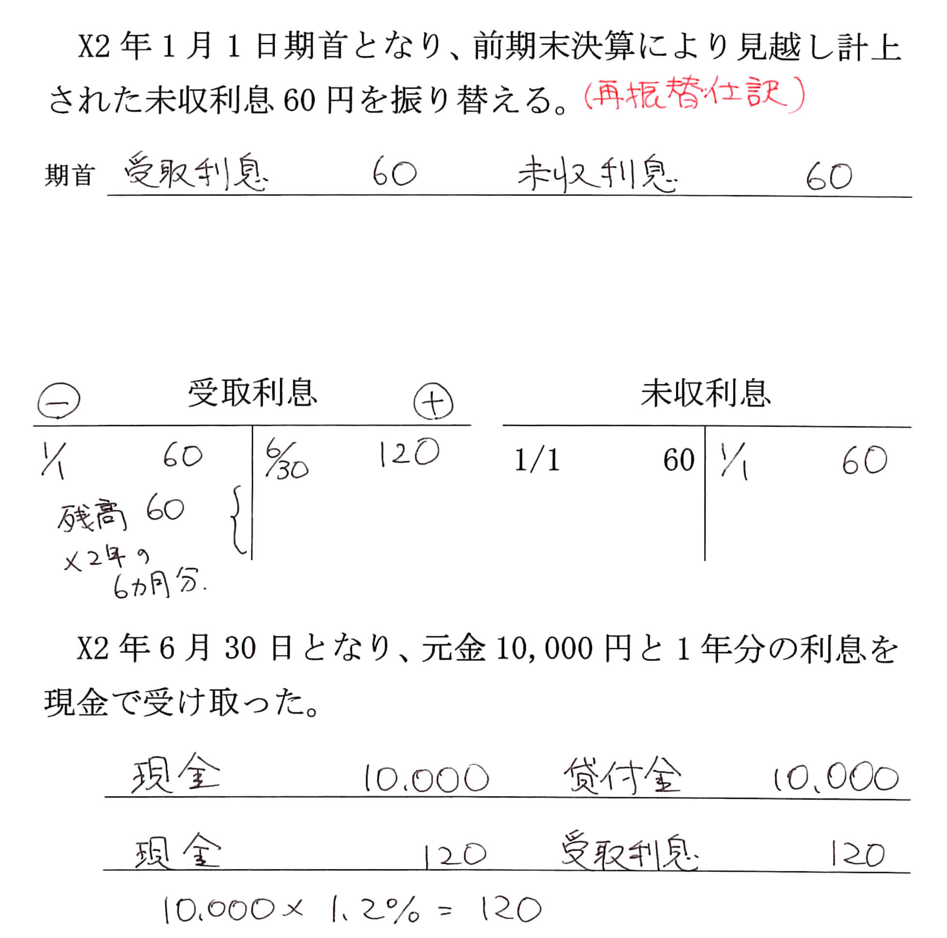 本文内の画像2.jpg