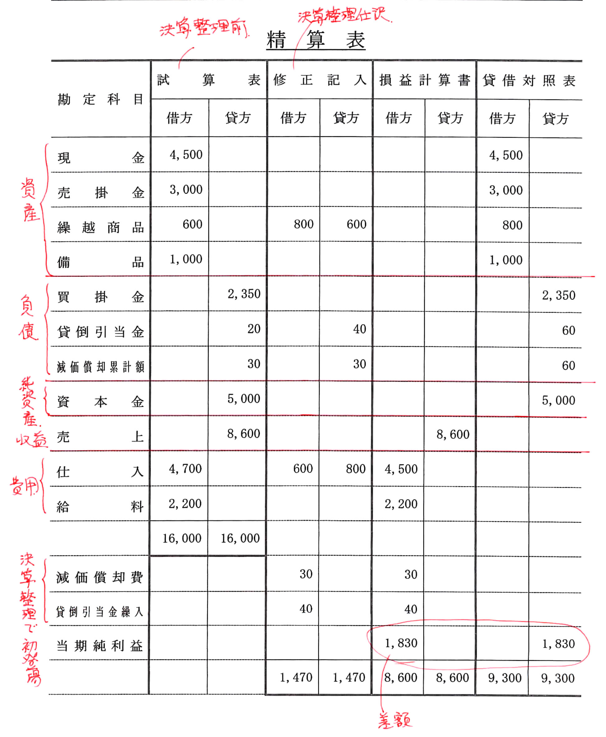 本文内の画像2.jpg