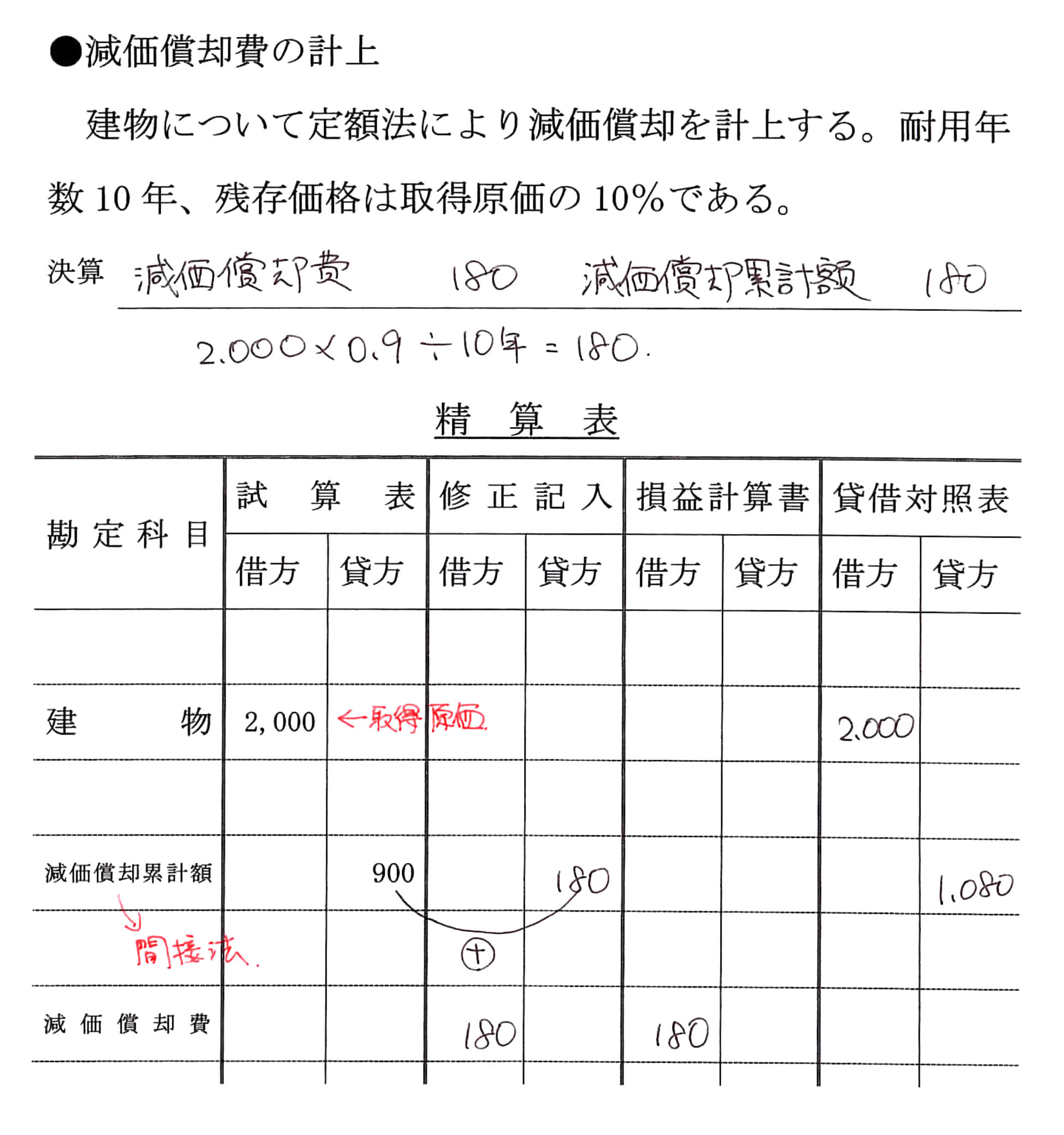 本文内の画像2.jpg