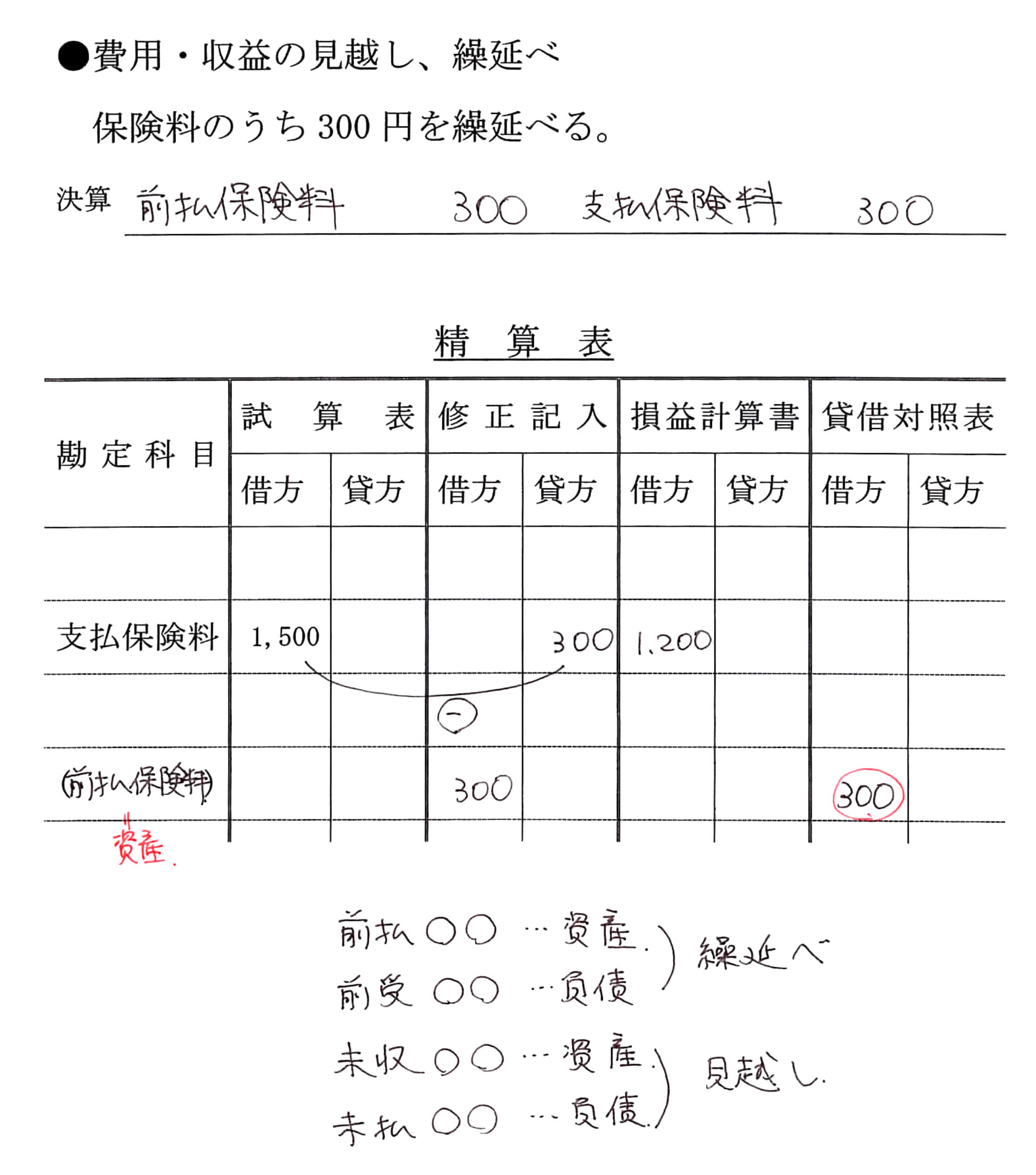 本文内の画像2.jpg