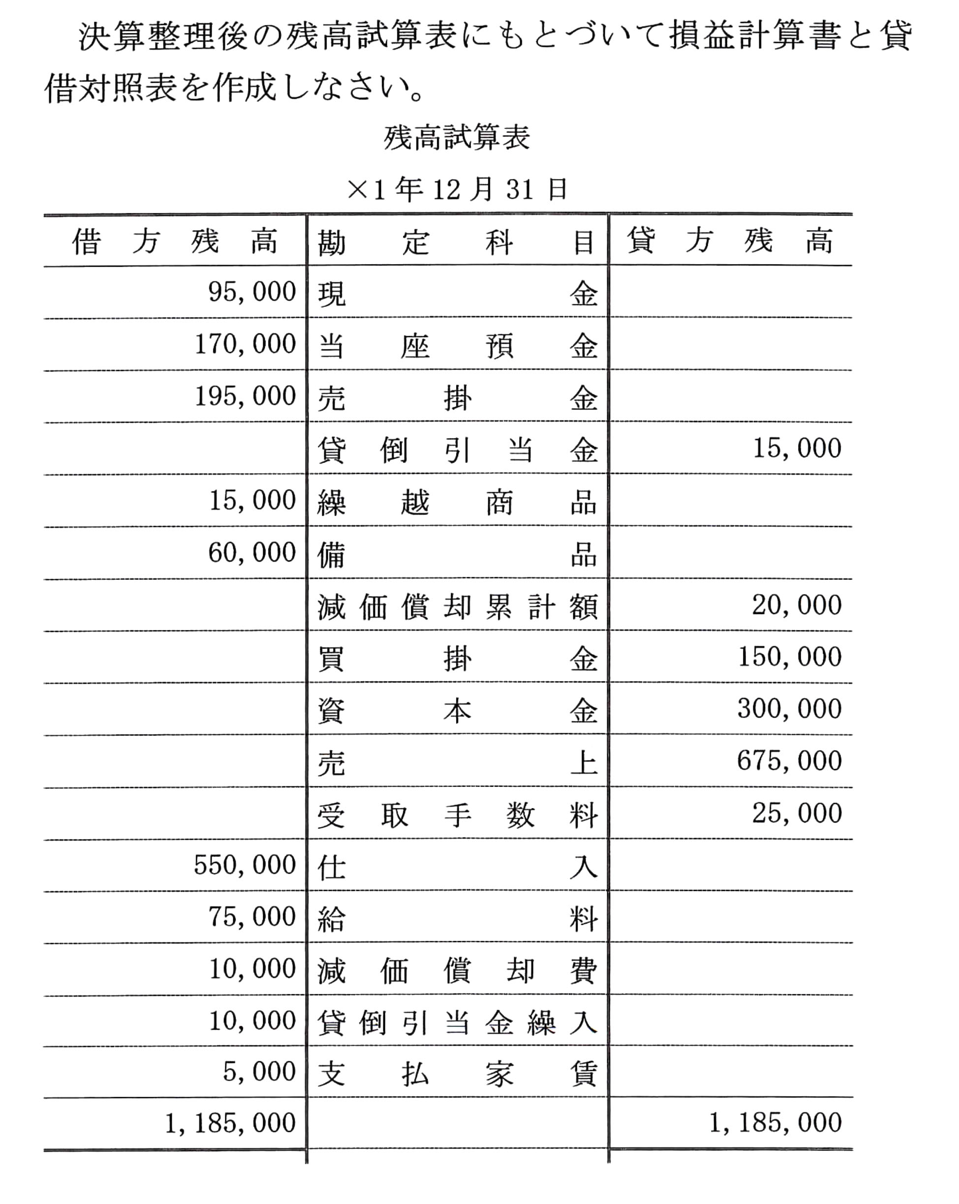 本文内の画像2.jpg