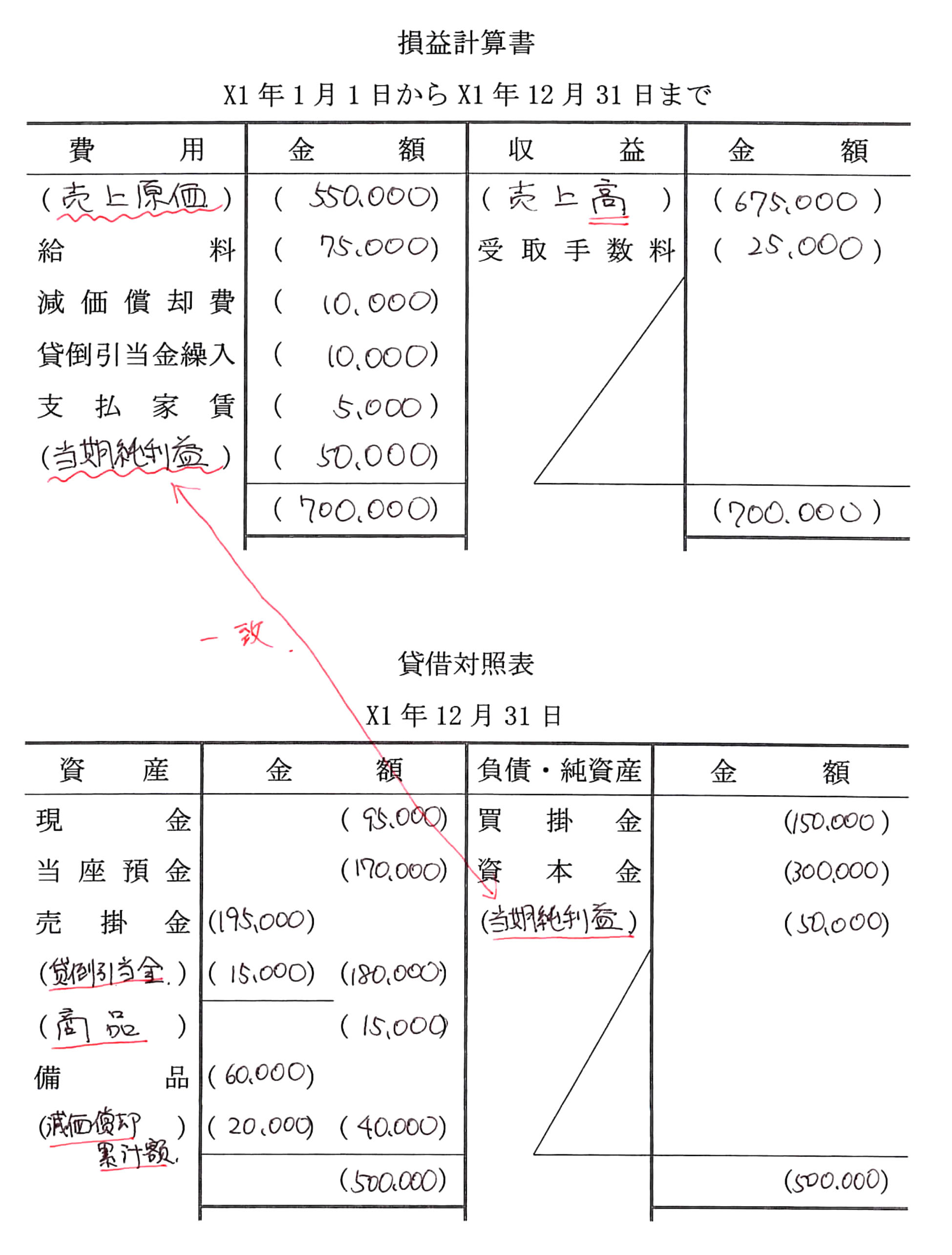 本文内の画像2.jpg