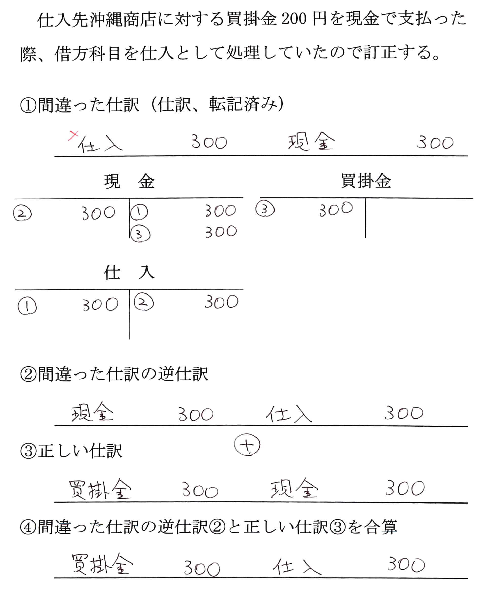 本文内の画像2.jpg