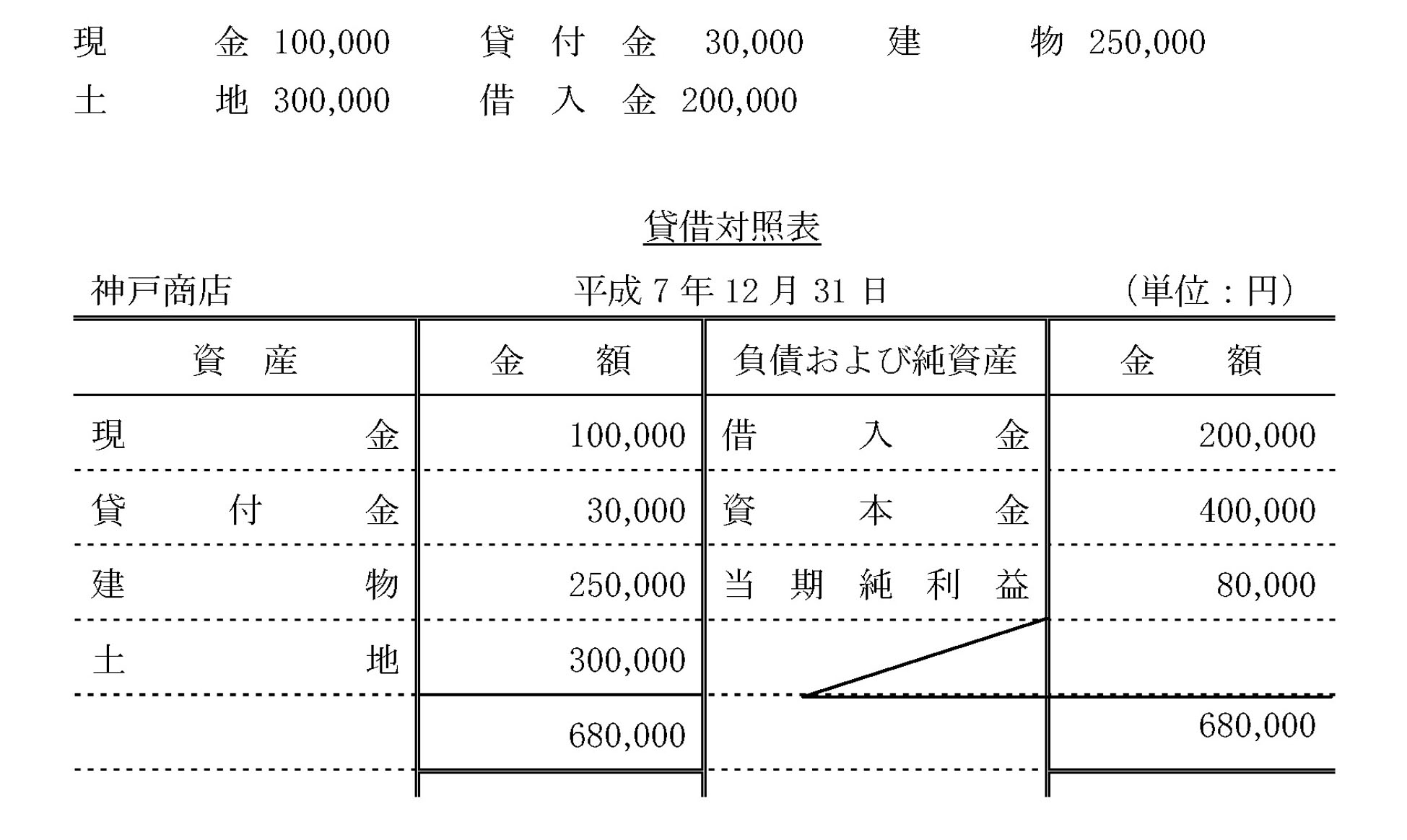 本文内の画像2.jpg