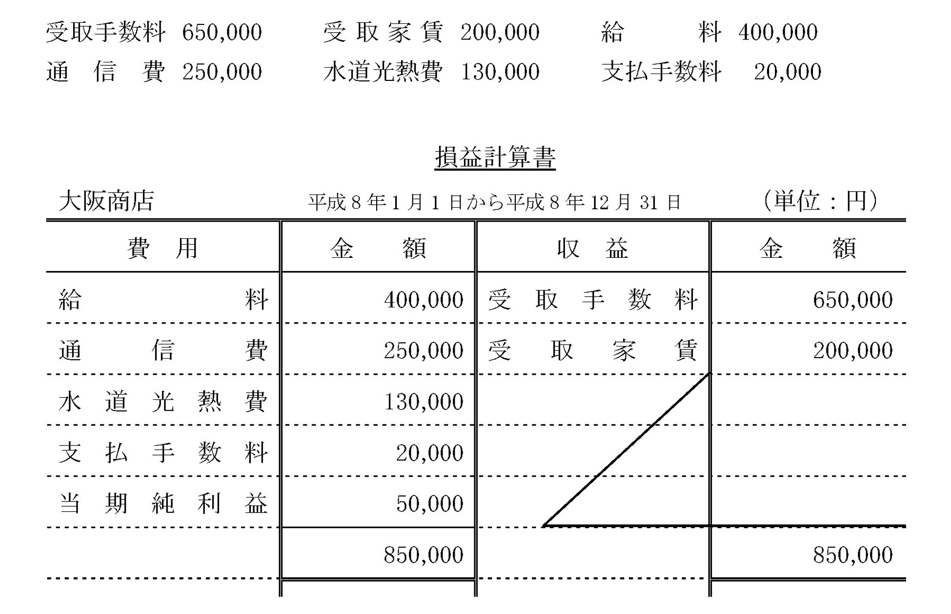 本文内の画像2.jpg