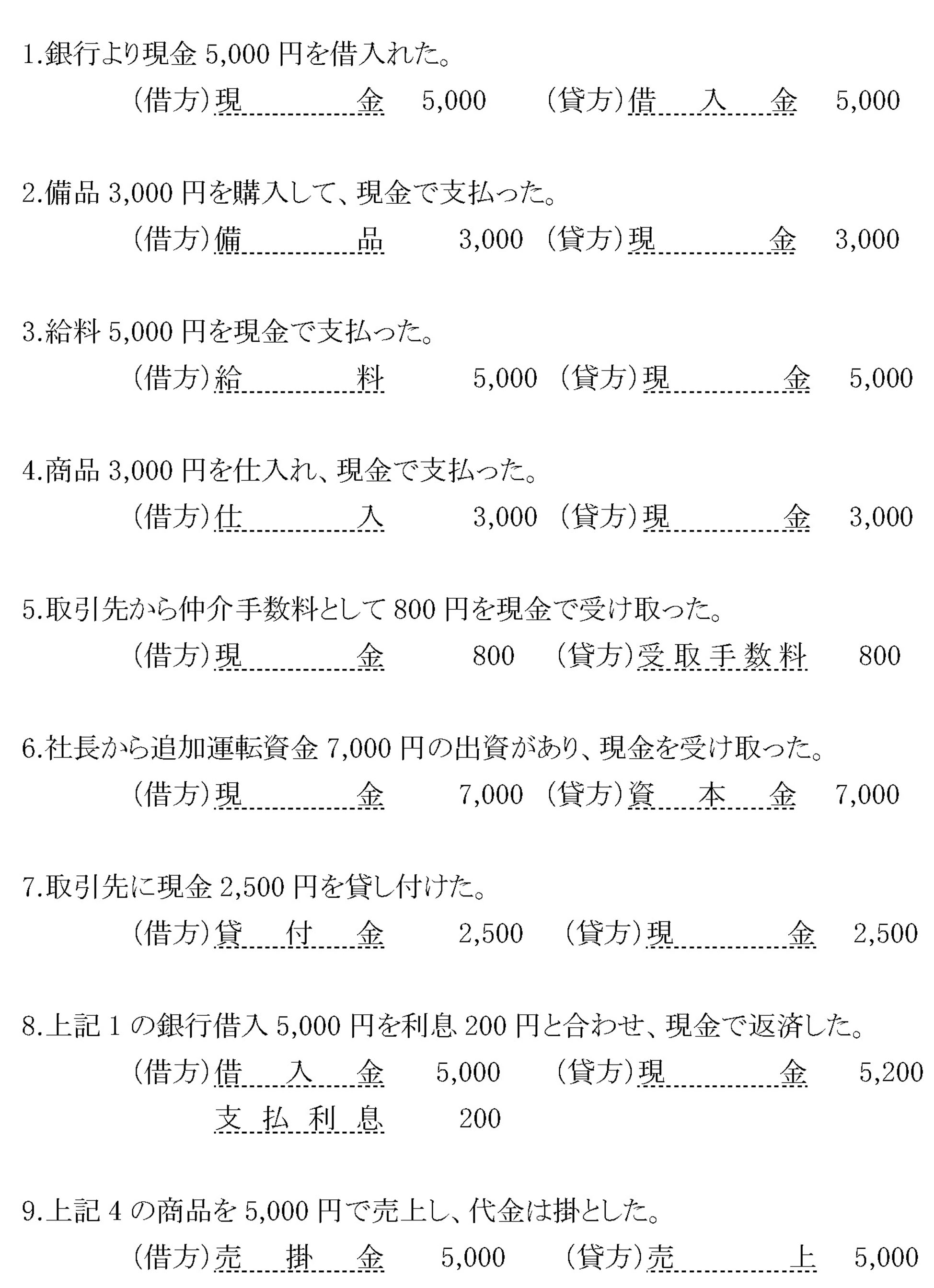 本文内の画像2.jpg