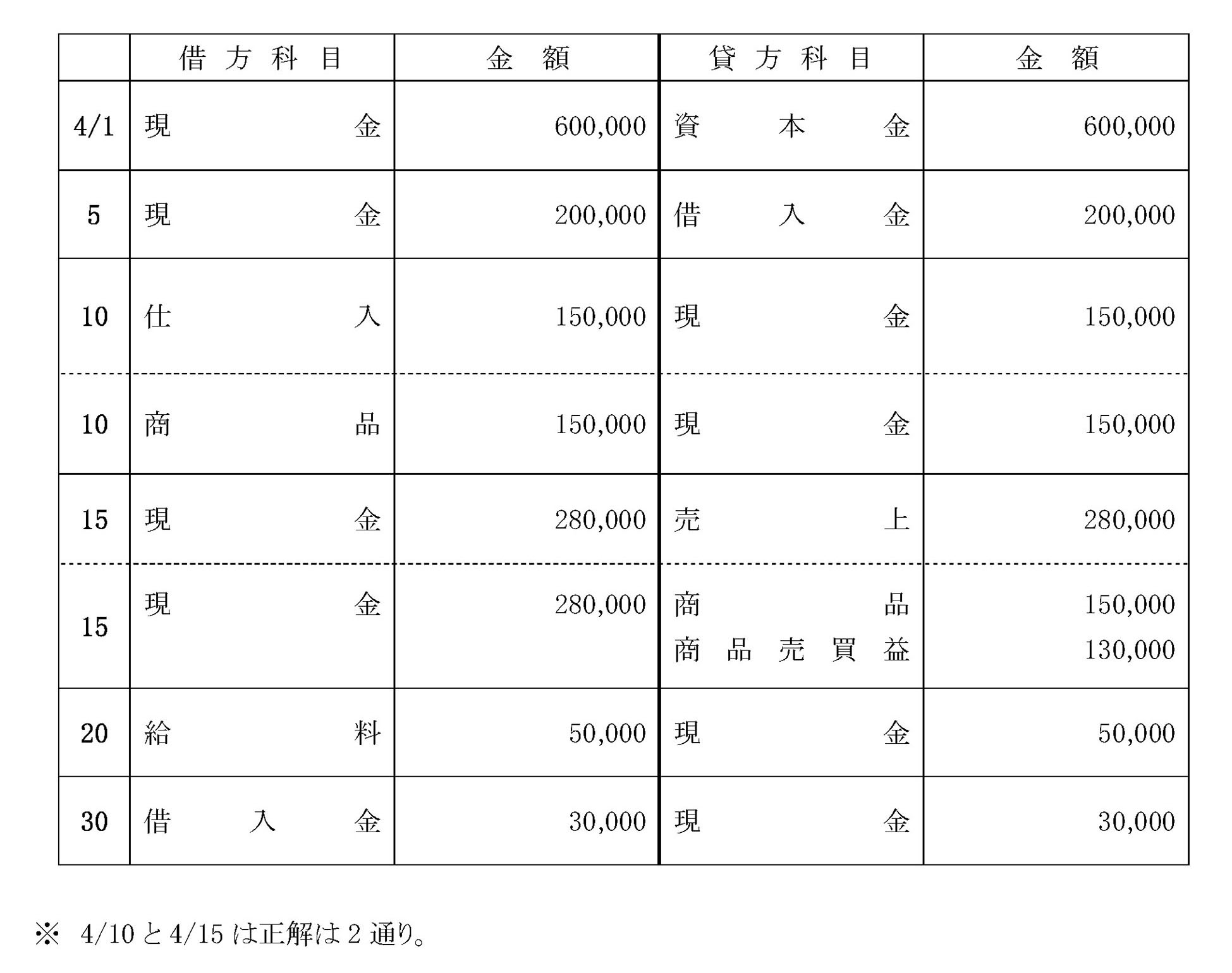 本文内の画像2.jpg