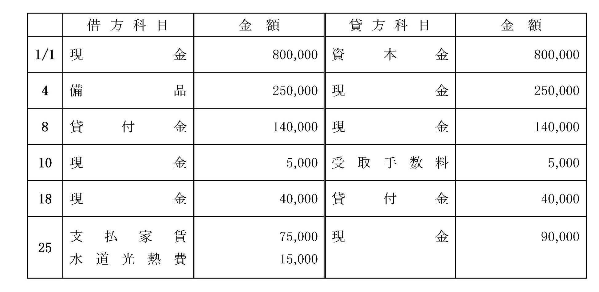 本文内の画像2.jpg