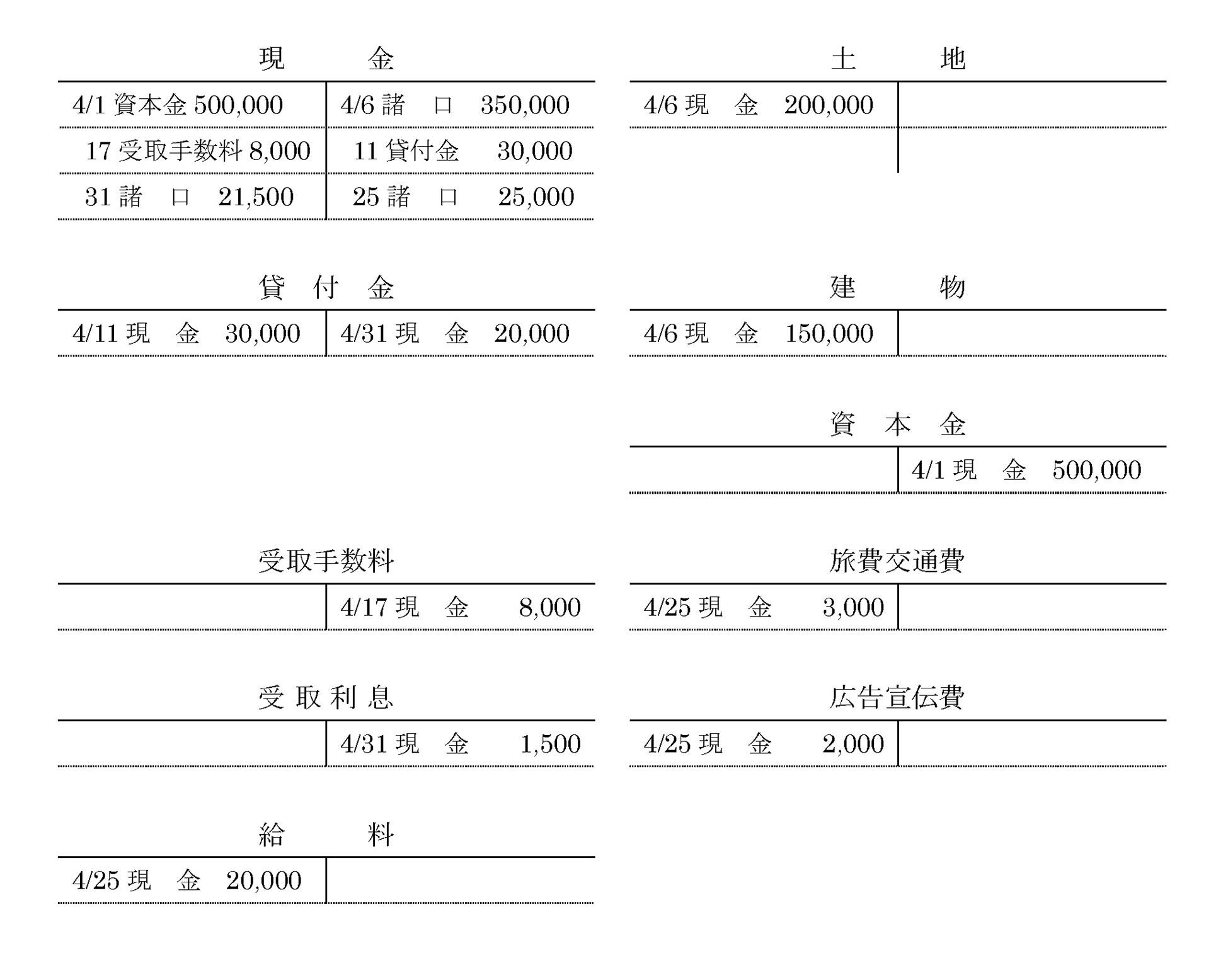 本文内の画像2.jpg