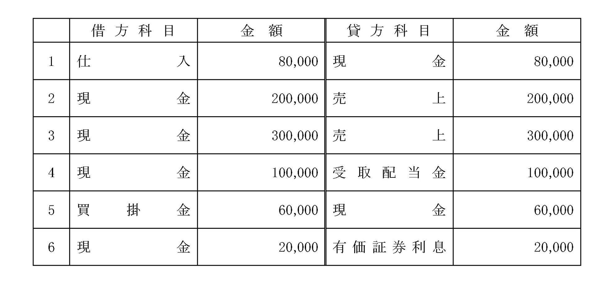 本文内の画像2.jpg