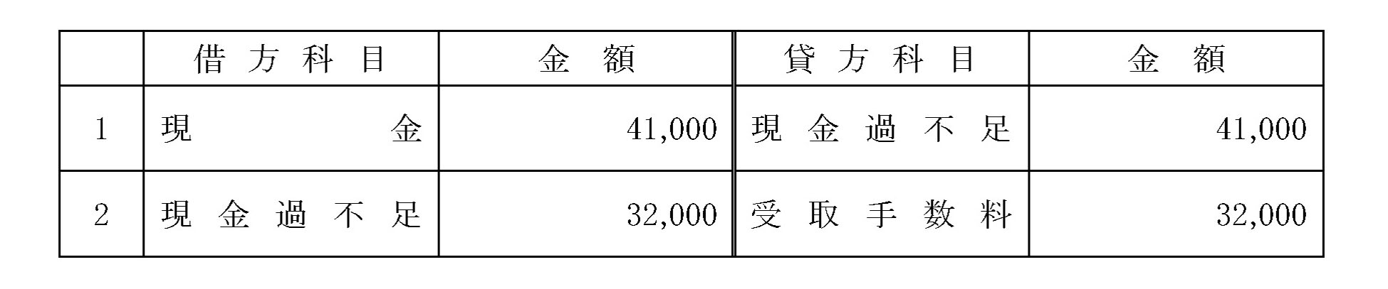 本文内の画像2.jpg