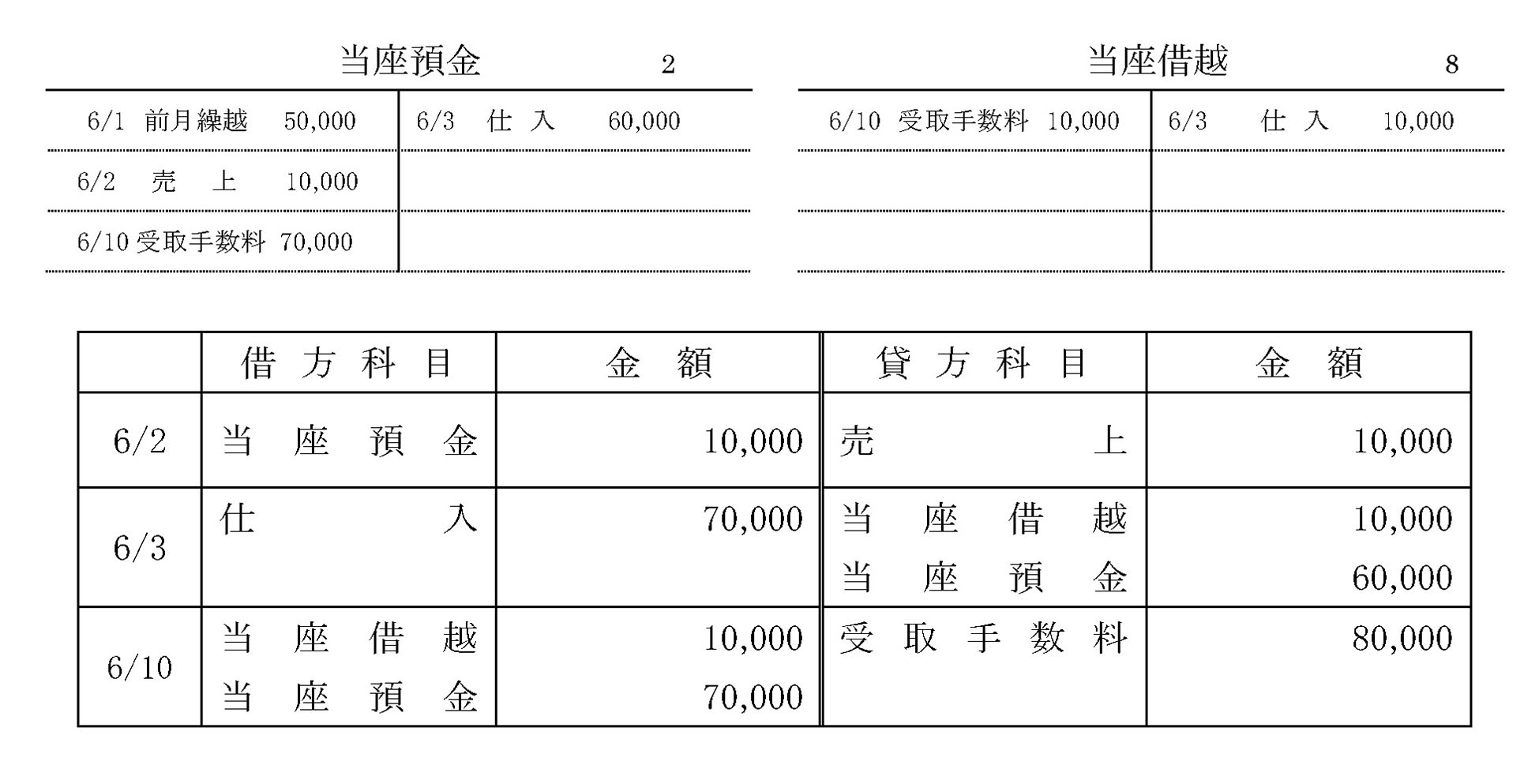 本文内の画像2.jpg