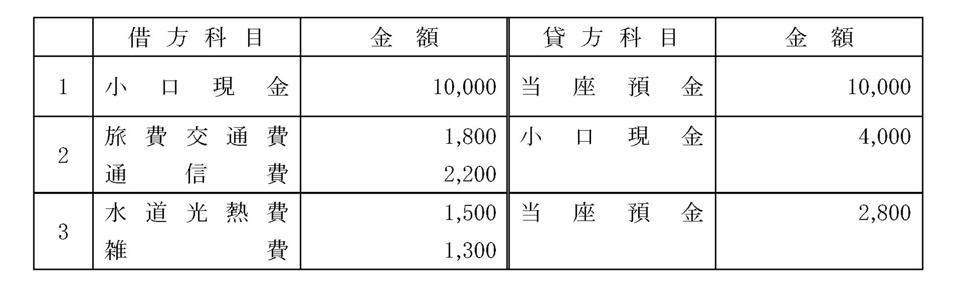 本文内の画像2.jpg