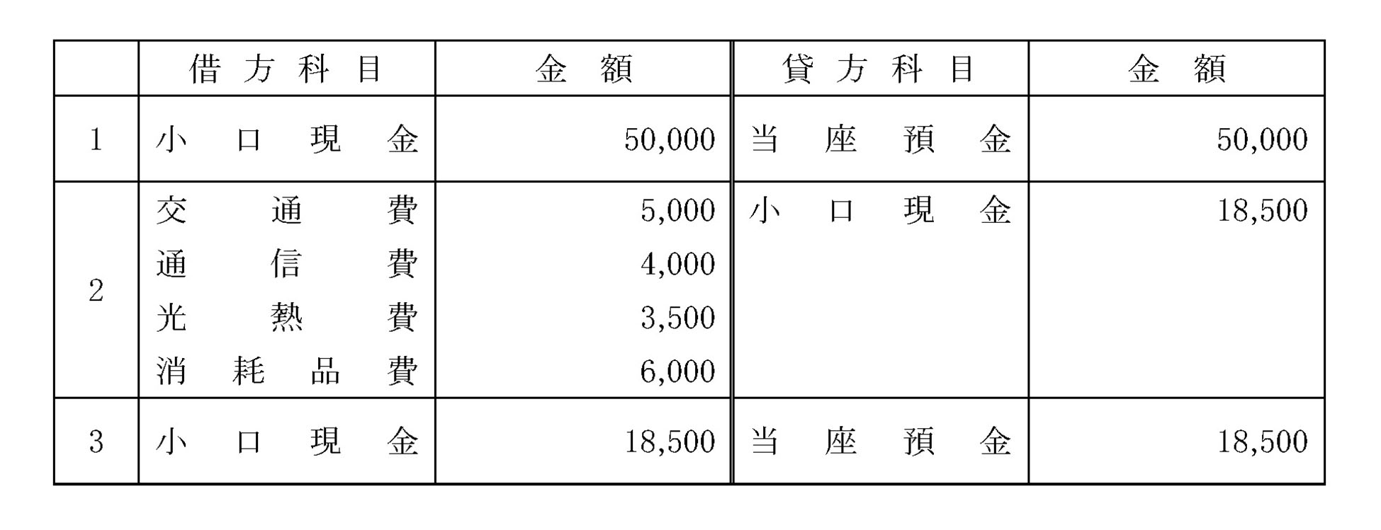 本文内の画像2.jpg