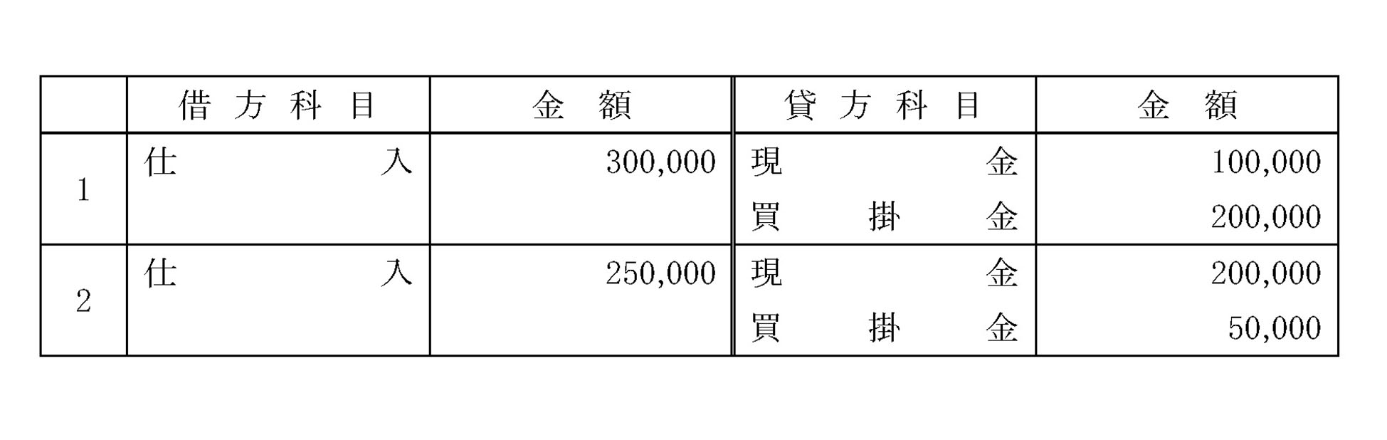 本文内の画像2.jpg