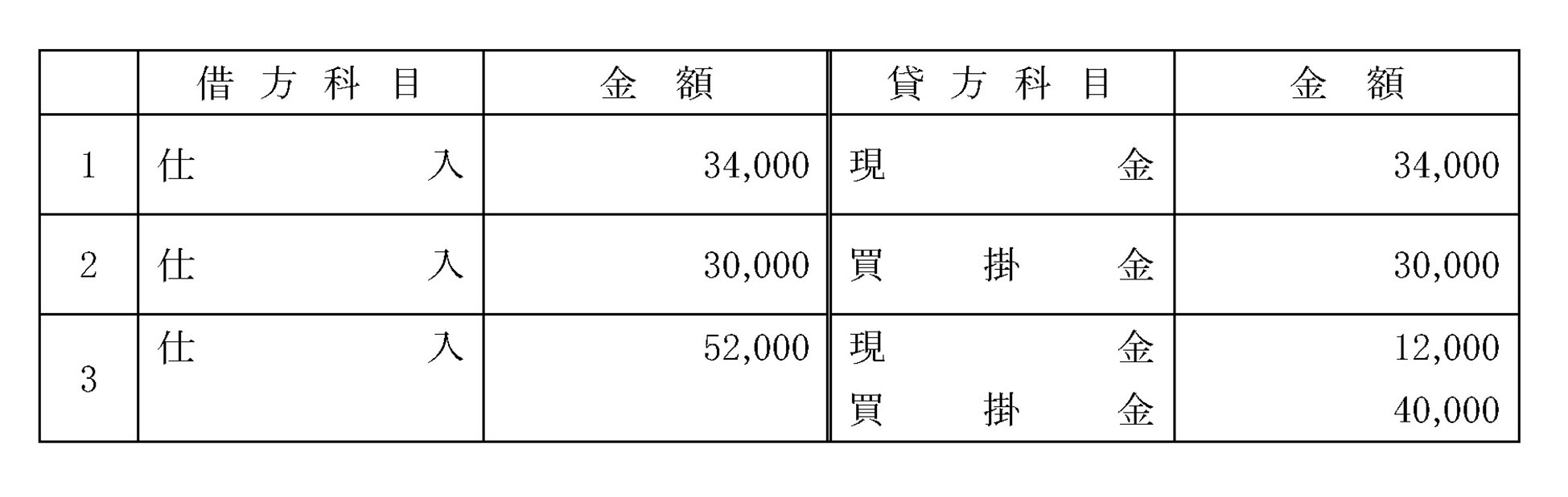 本文内の画像2.jpg