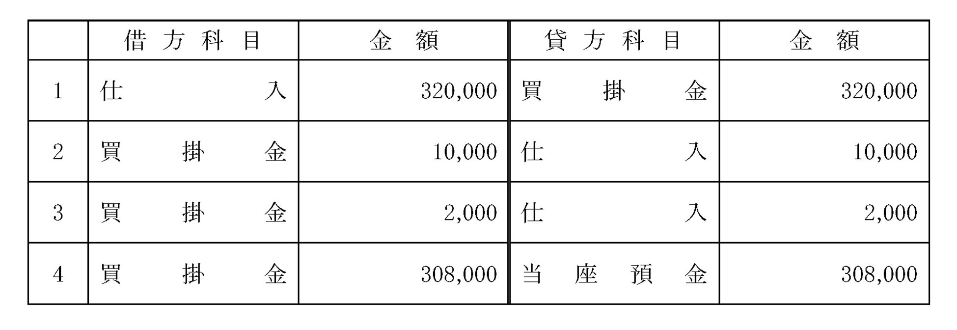 本文内の画像2.jpg