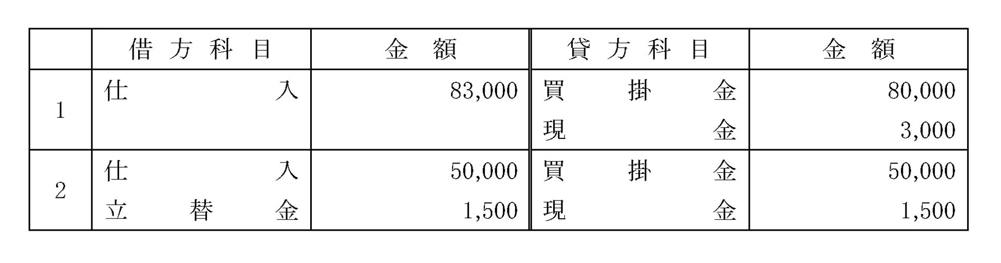 本文内の画像2.jpg