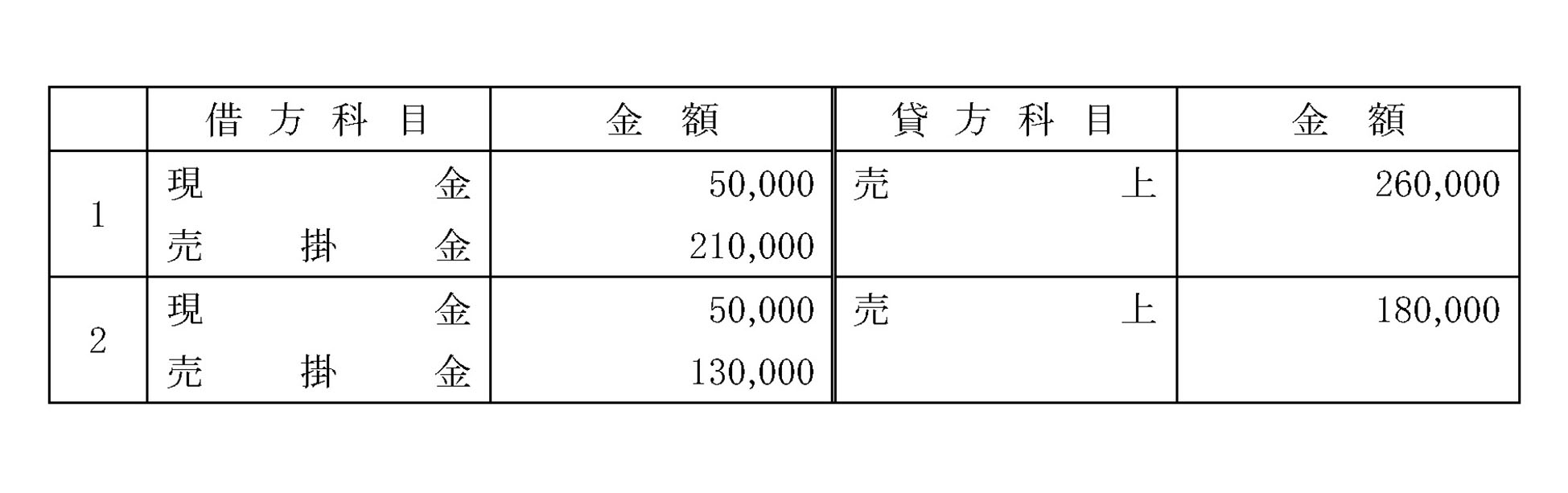 本文内の画像2.jpg