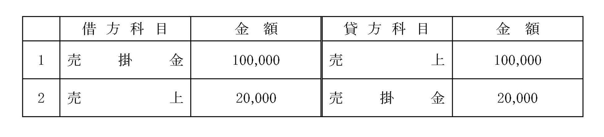 本文内の画像2.jpg