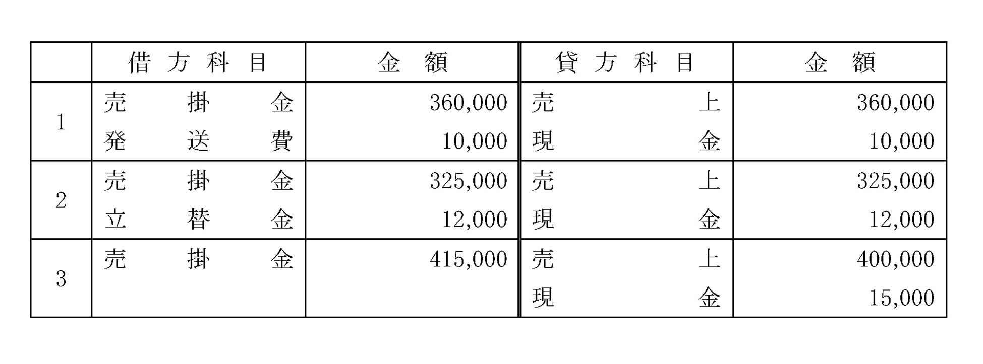 本文内の画像2.jpg