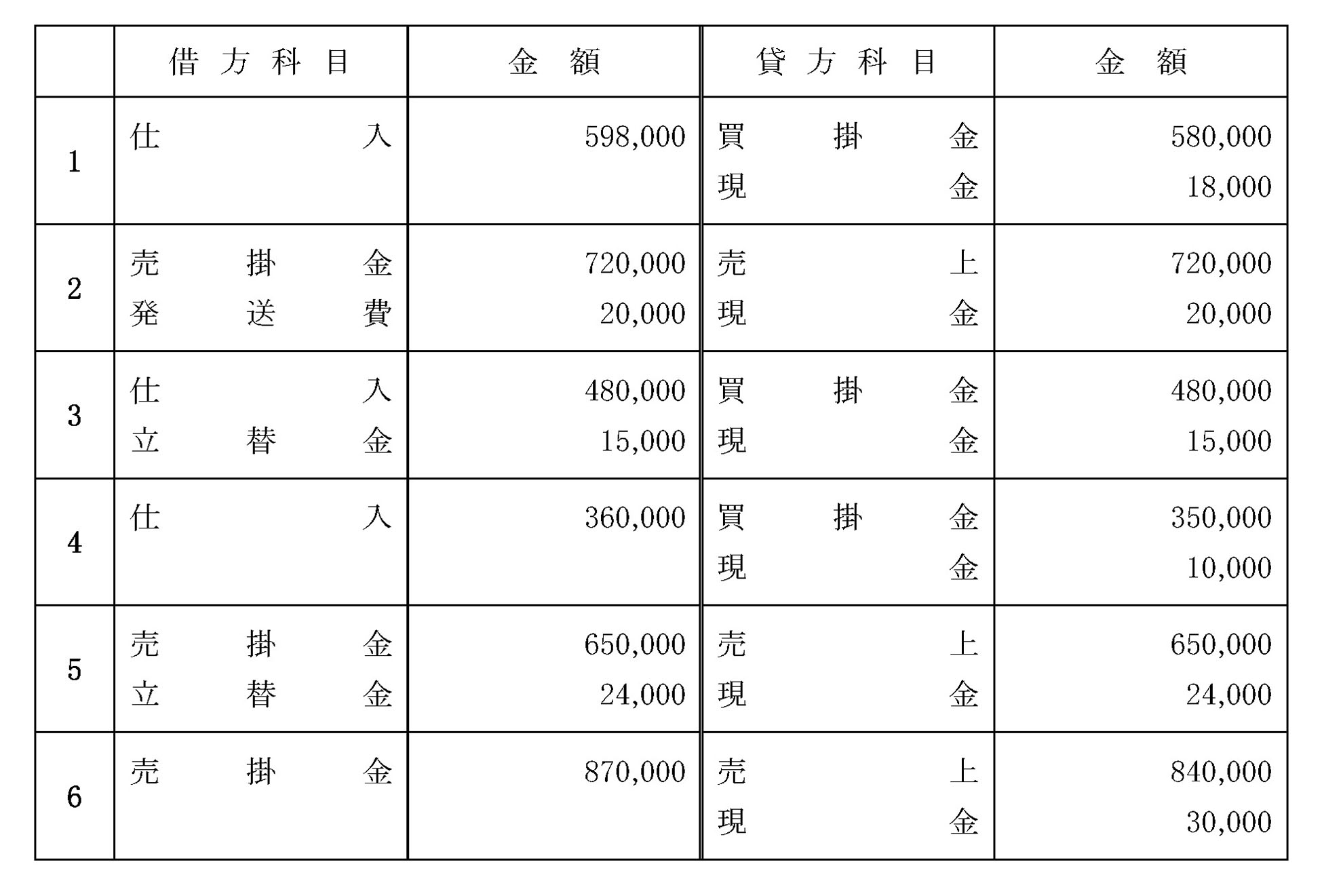 本文内の画像2.jpg