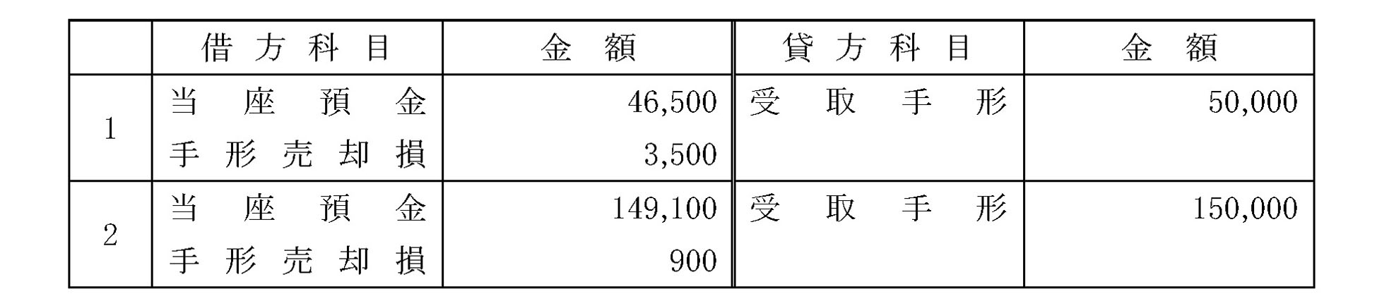 本文内の画像2.jpg